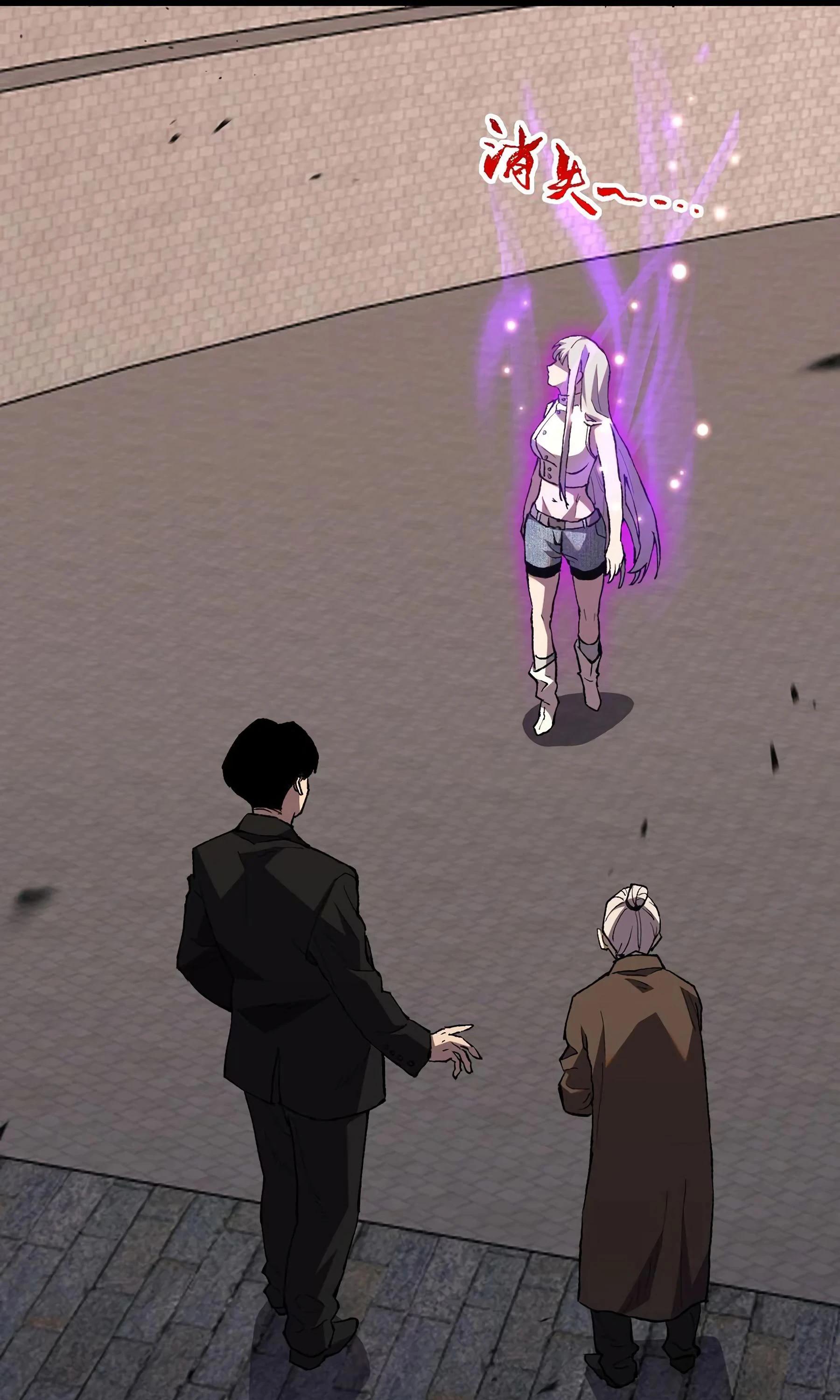 Глава 1 - страница 48