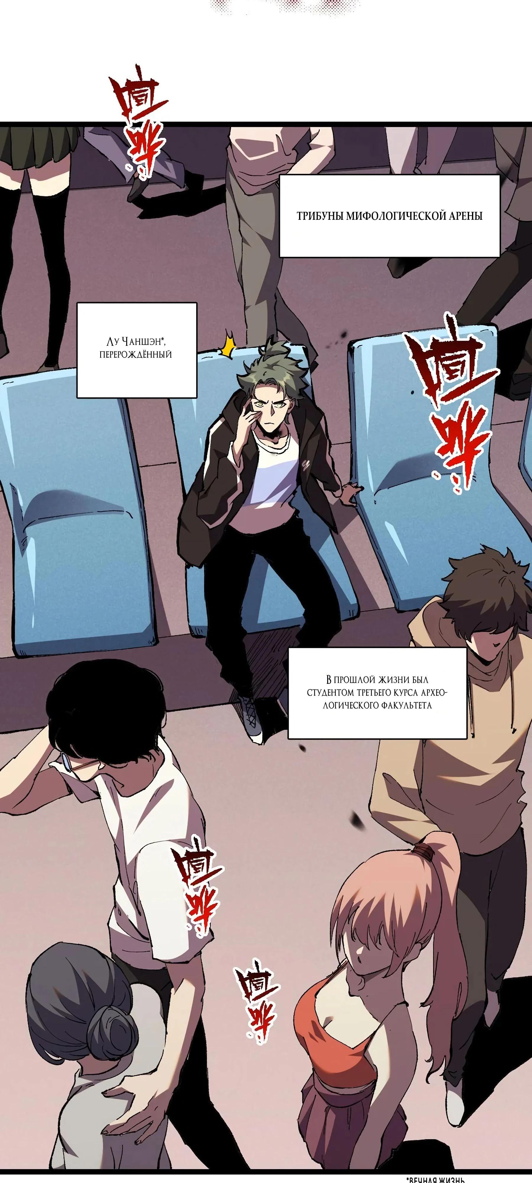 Глава 1 - страница 5