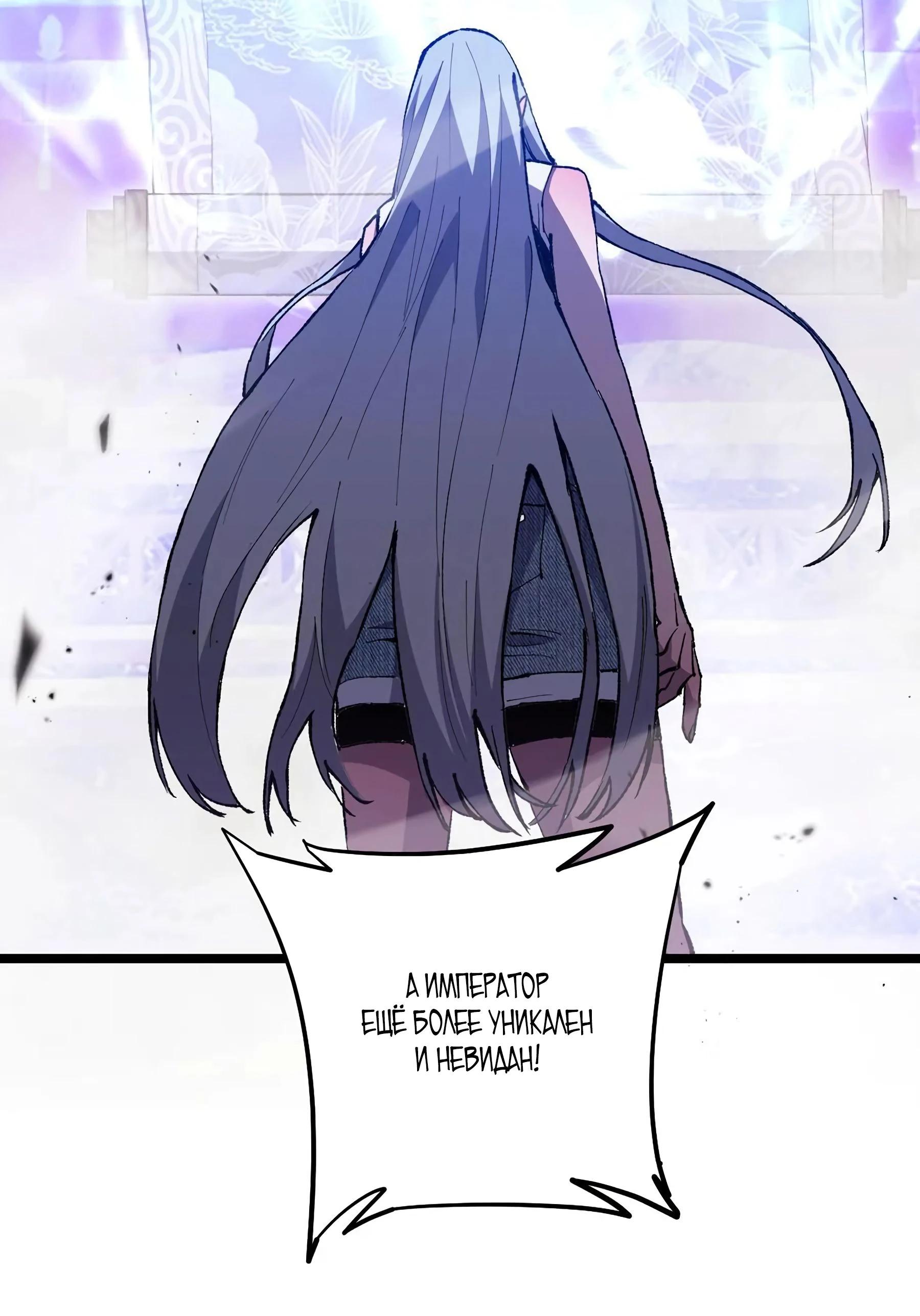 Глава 1 - страница 51