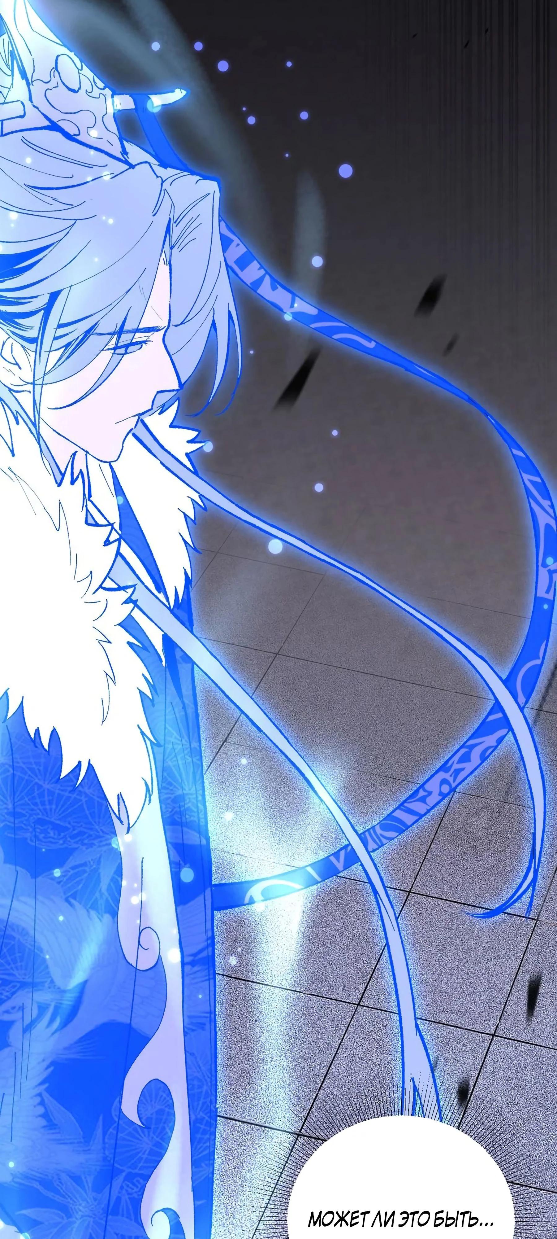 Глава 1 - страница 55