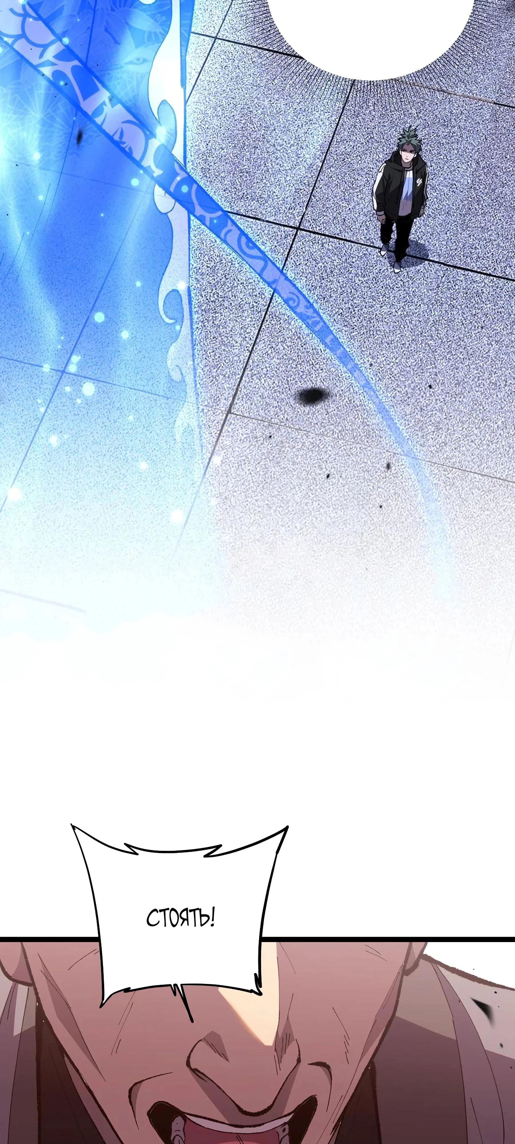 Глава 1 - страница 56