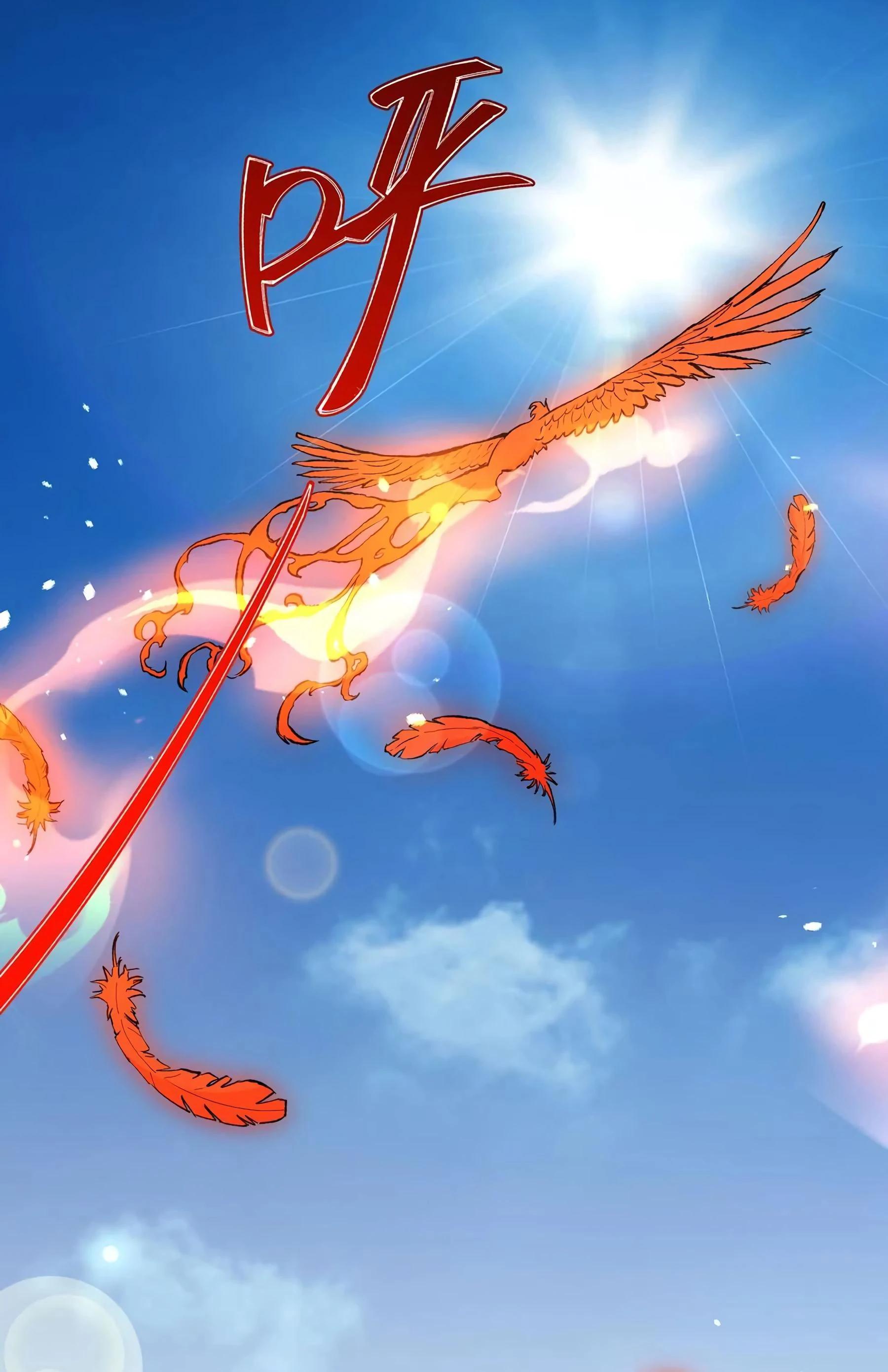 Глава 1 - страница 64