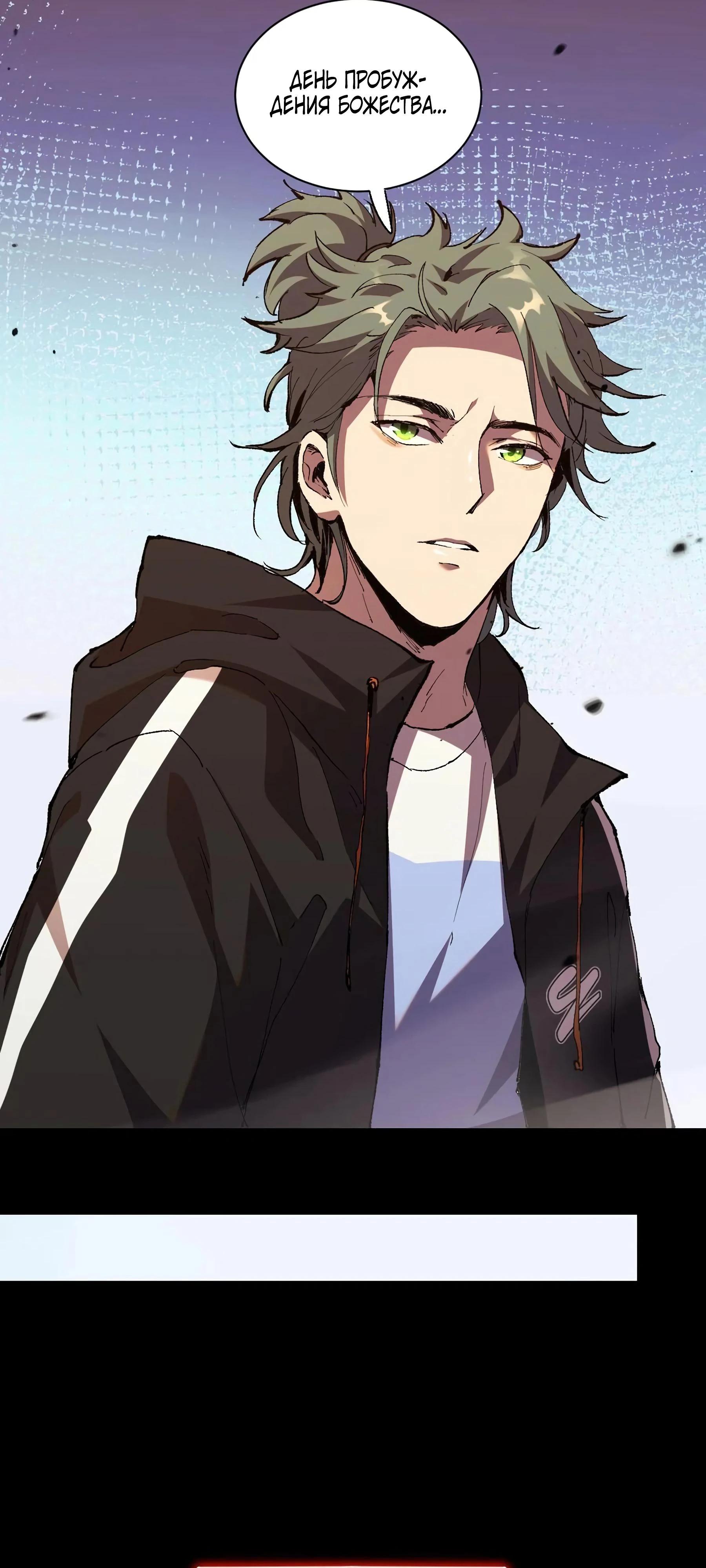 Глава 1 - страница 7