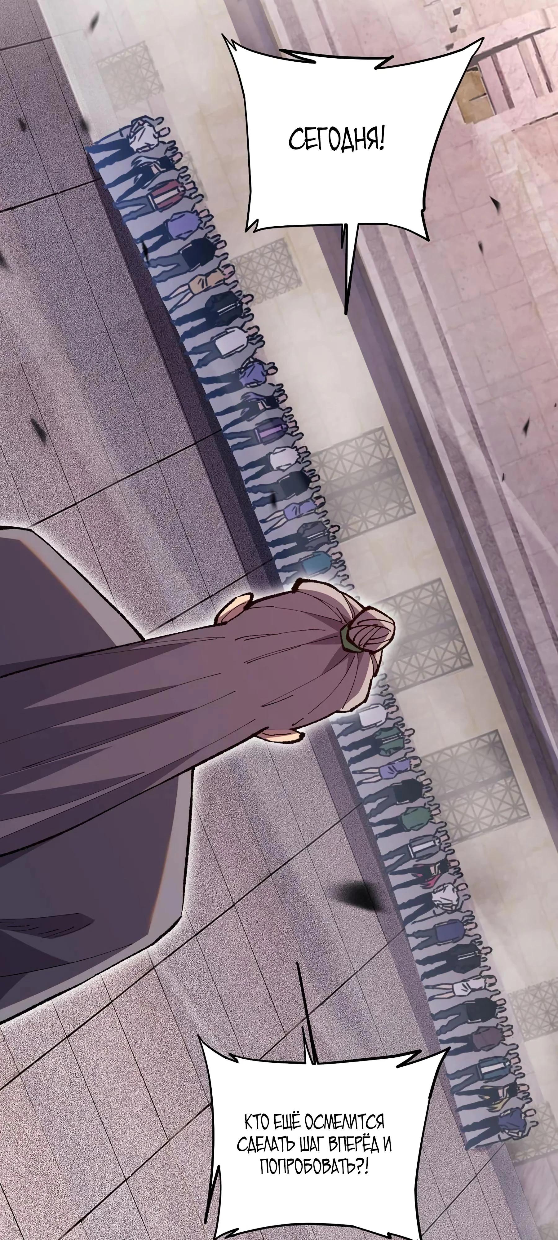 Глава 1 - страница 72