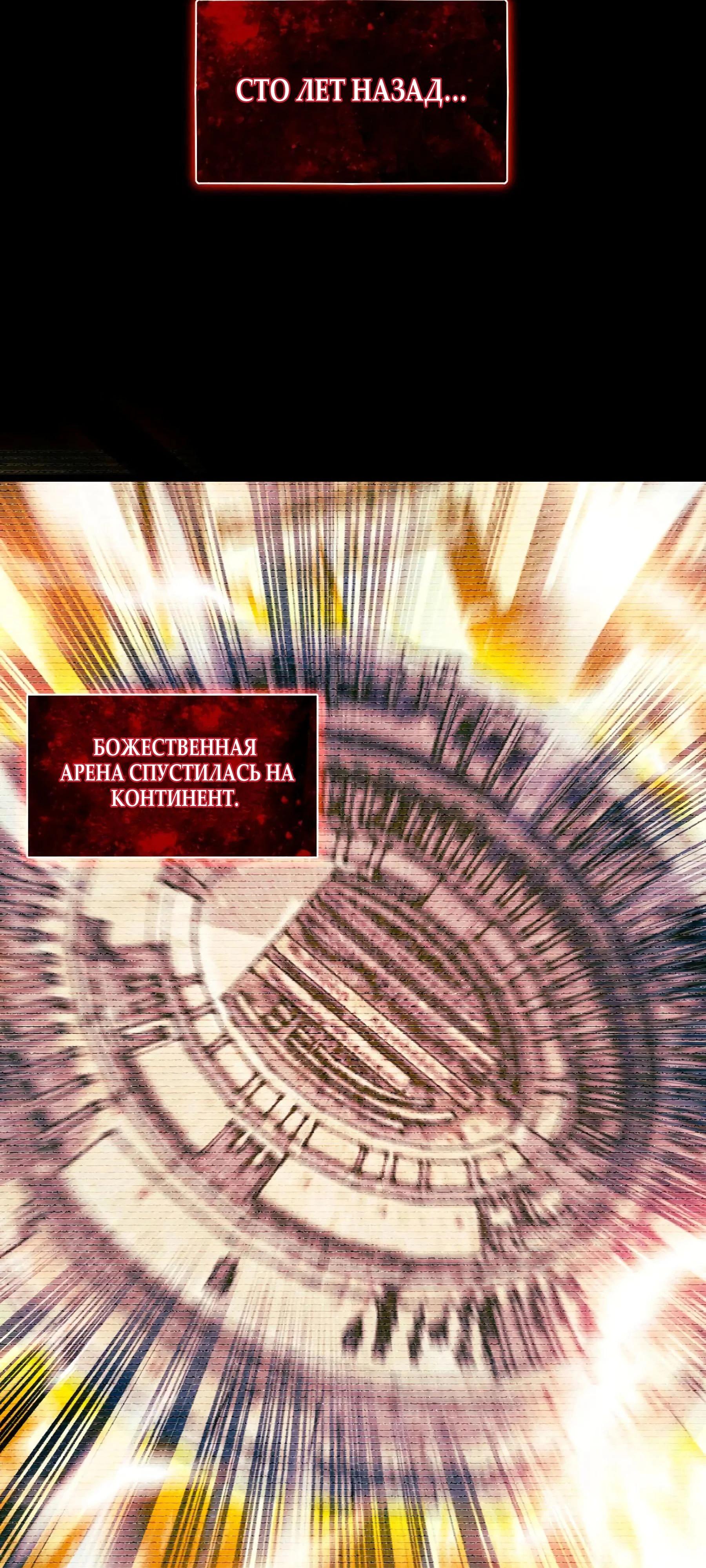 Глава 1 - страница 8