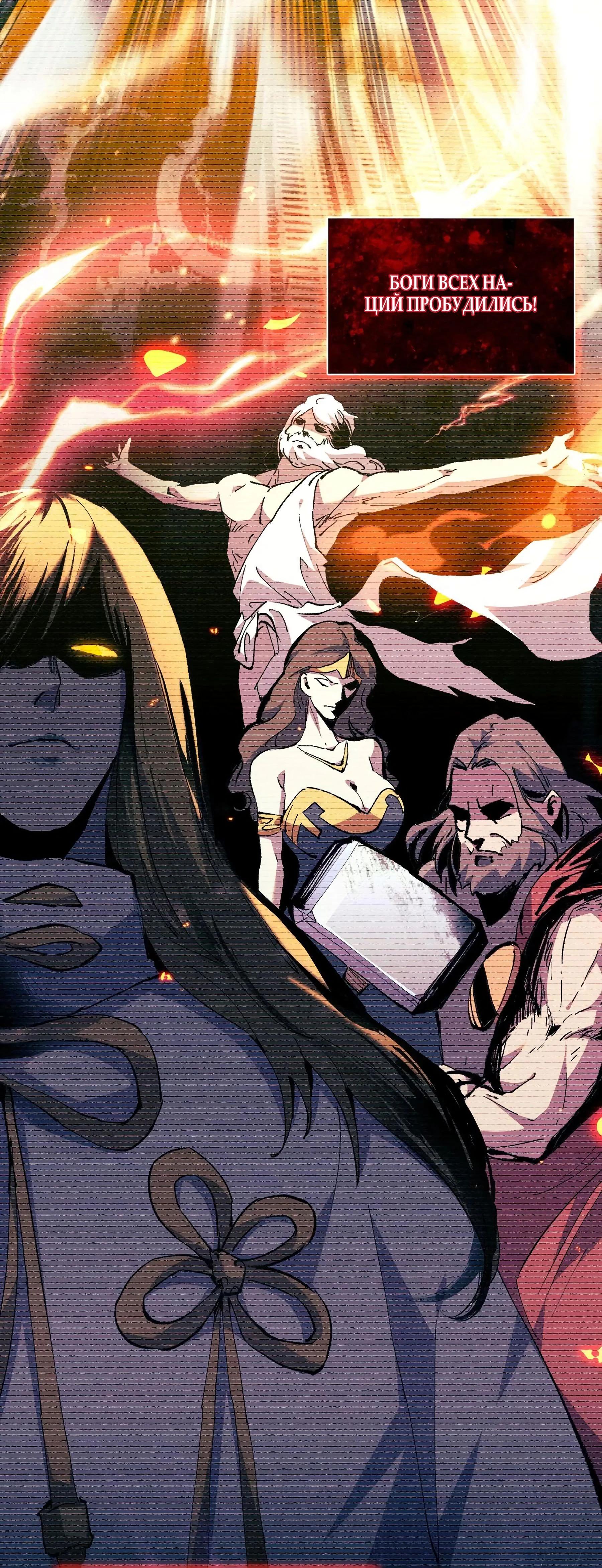 Глава 1 - страница 9