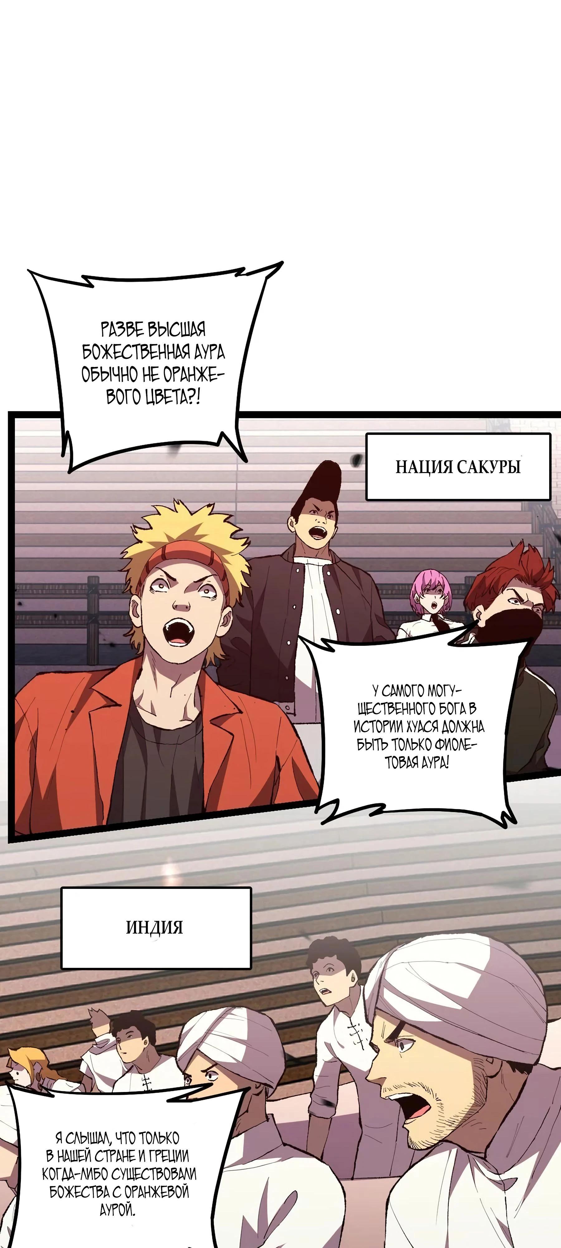 Глава 1 - страница 90