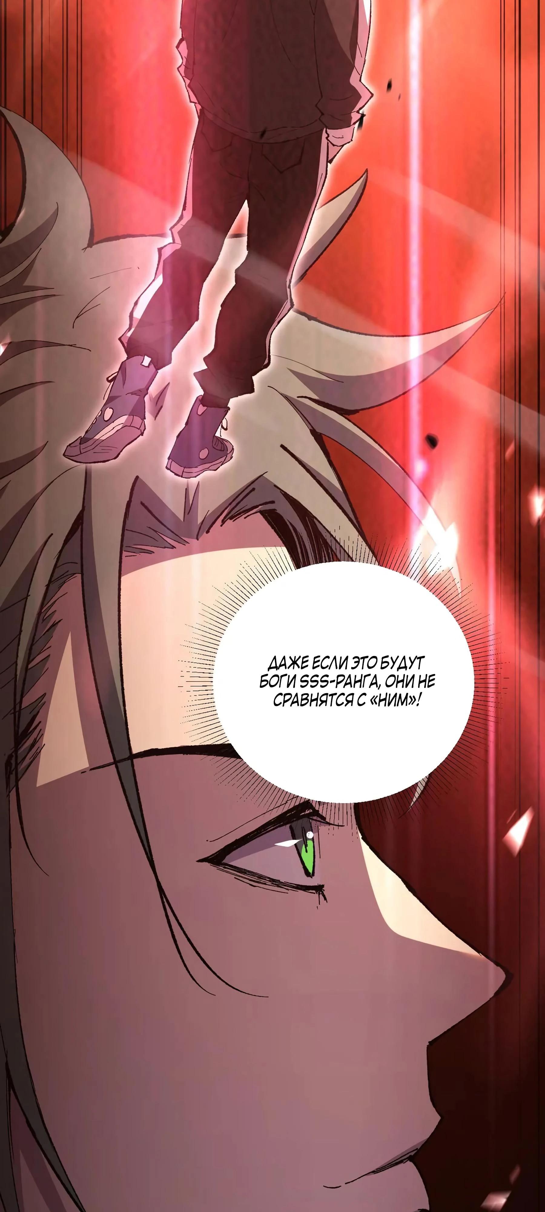 Глава 1 - страница 94