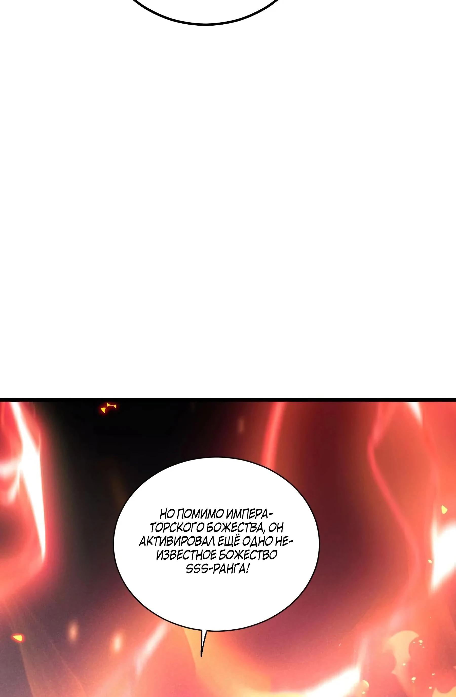 Глава 1 - страница 96