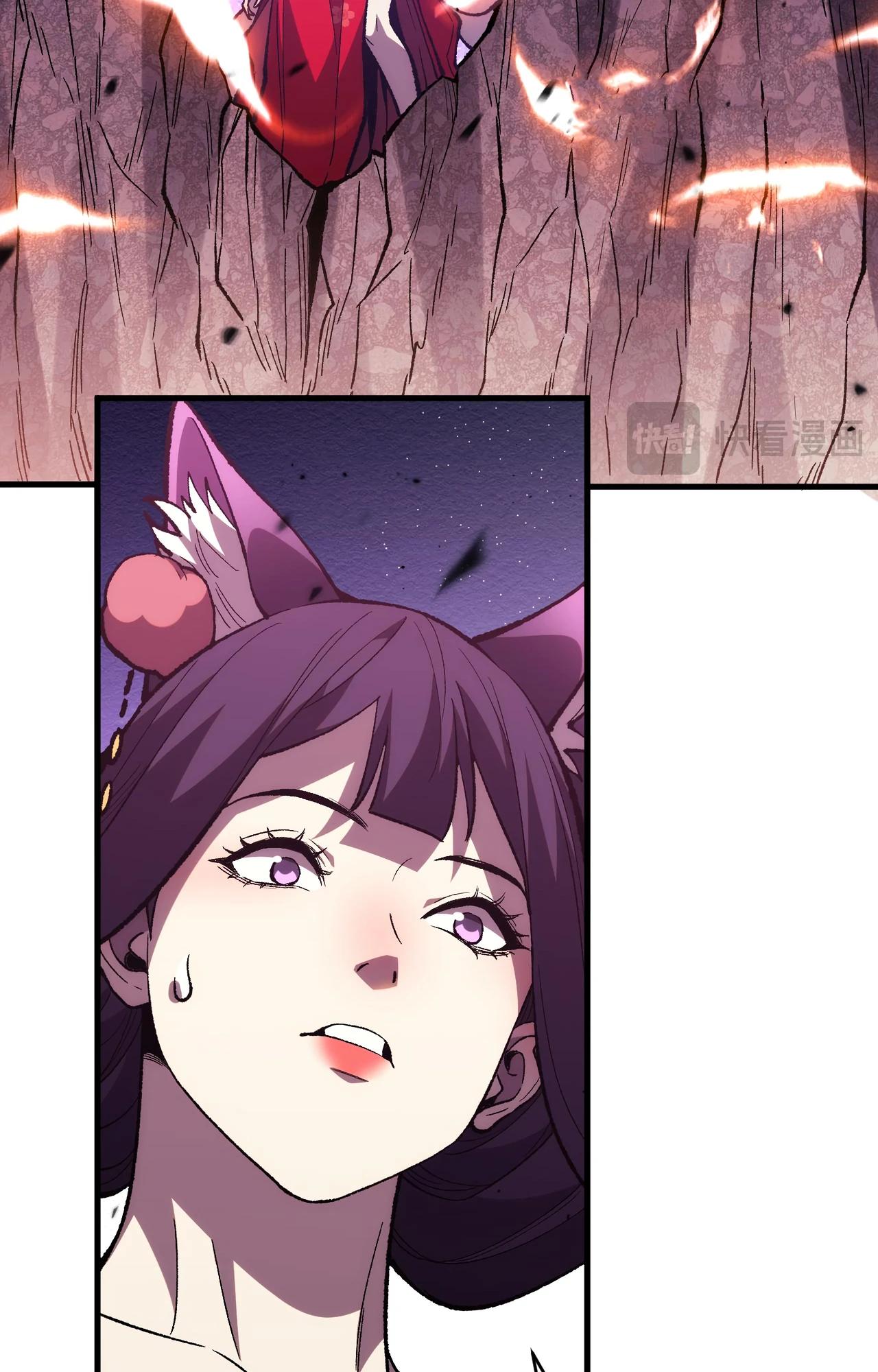 Глава 10 - страница 15