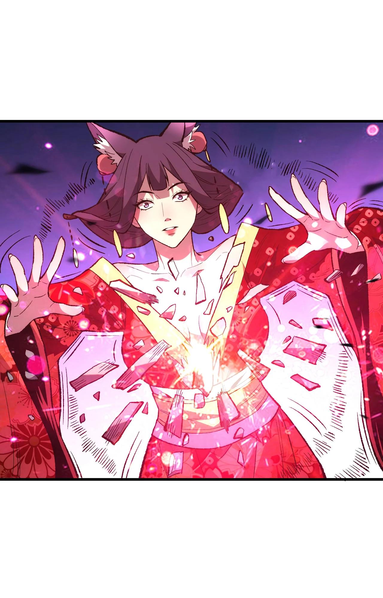 Глава 10 - страница 30