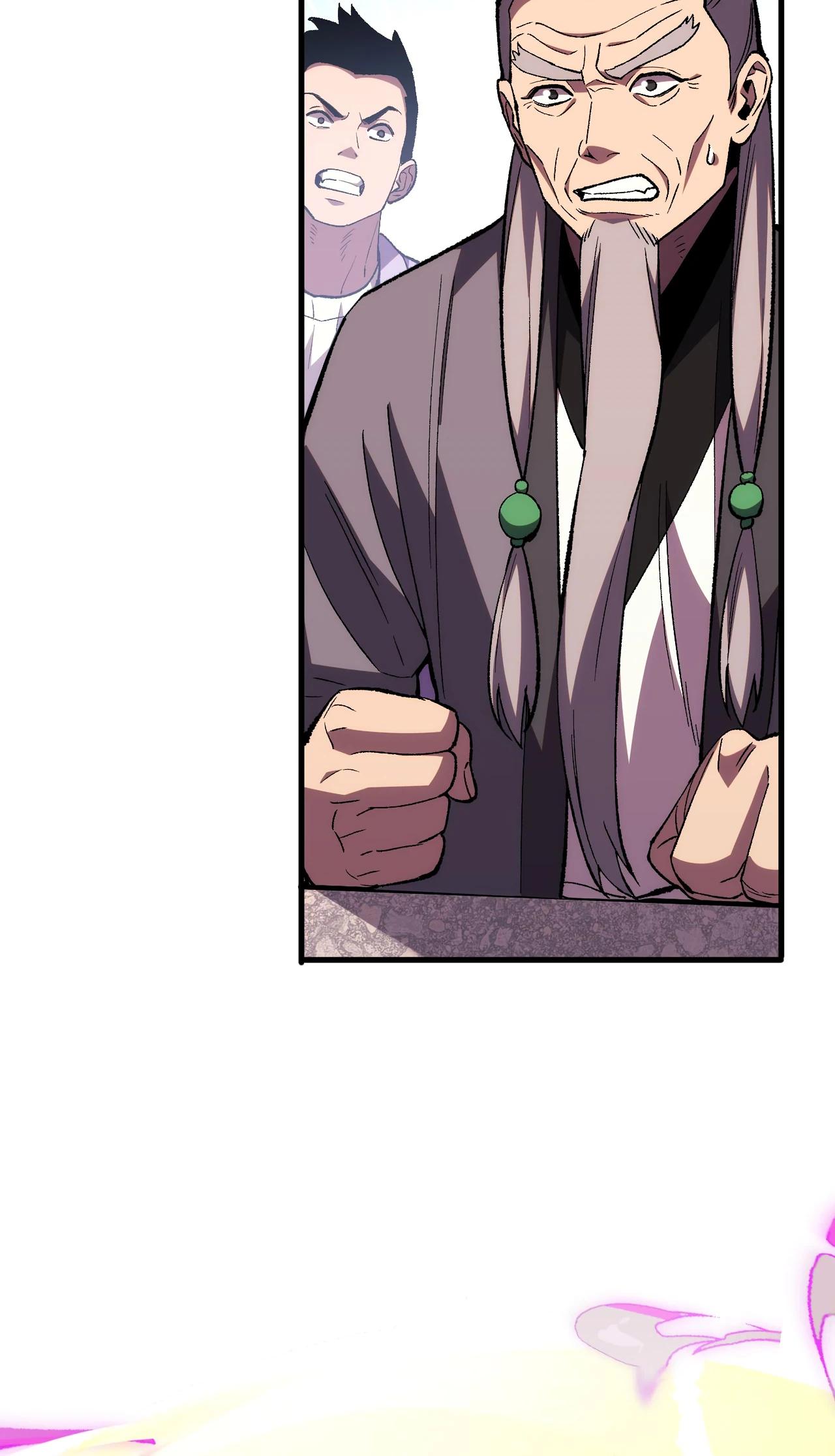 Глава 10 - страница 6