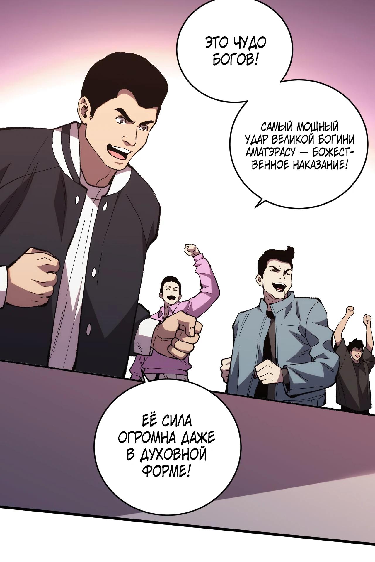 Глава 11 - страница 11