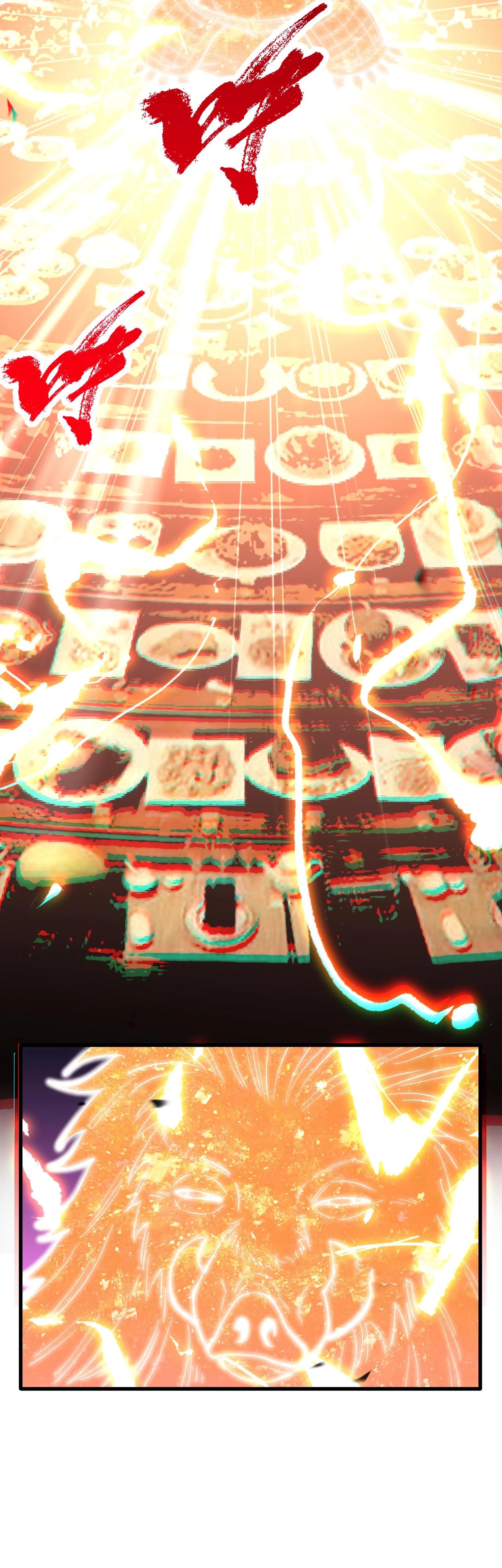 Глава 11 - страница 35