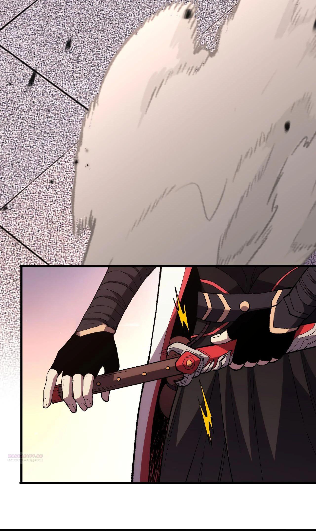 Глава 12 - страница 18