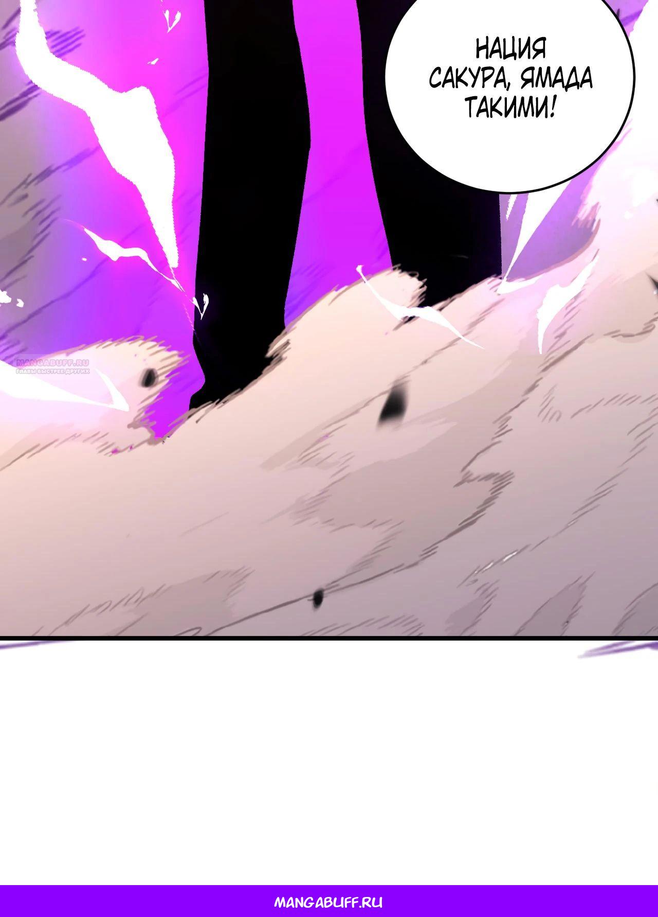 Глава 12 - страница 37