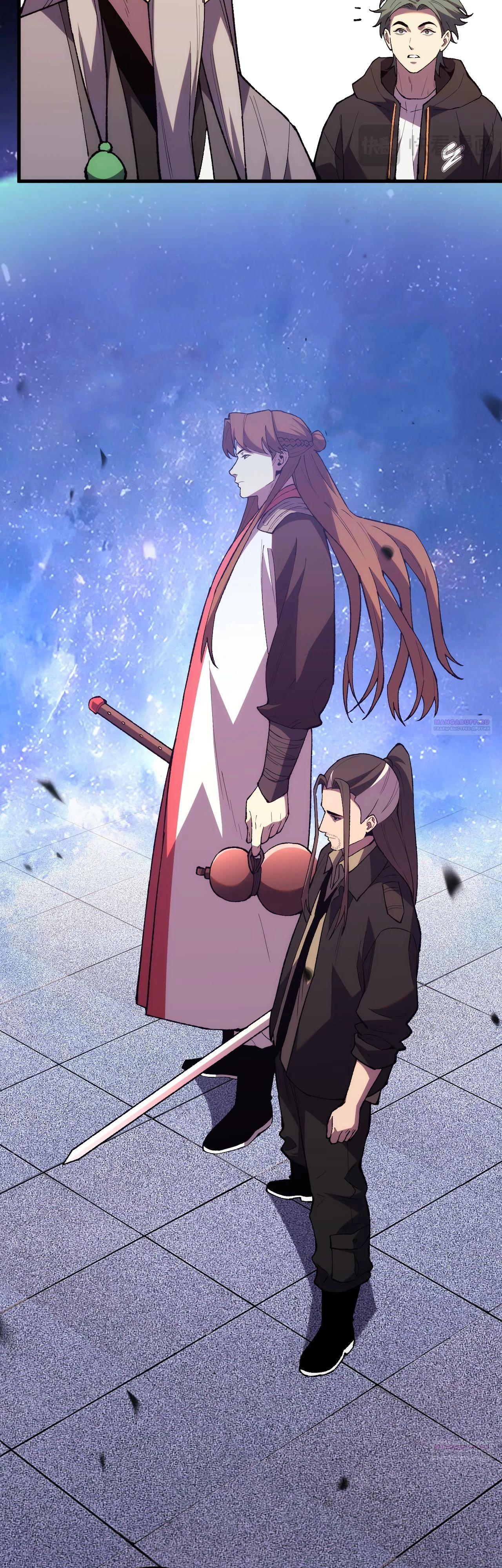 Глава 13 - страница 28