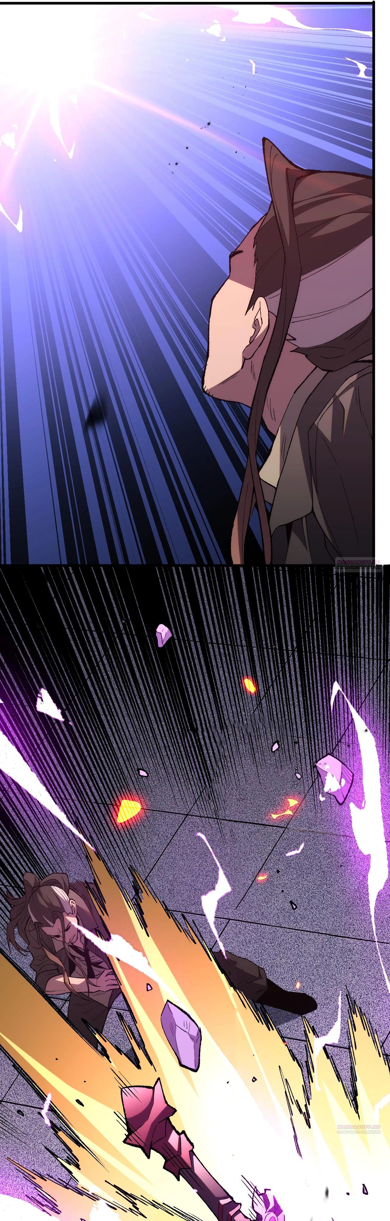 Глава 13 - страница 34