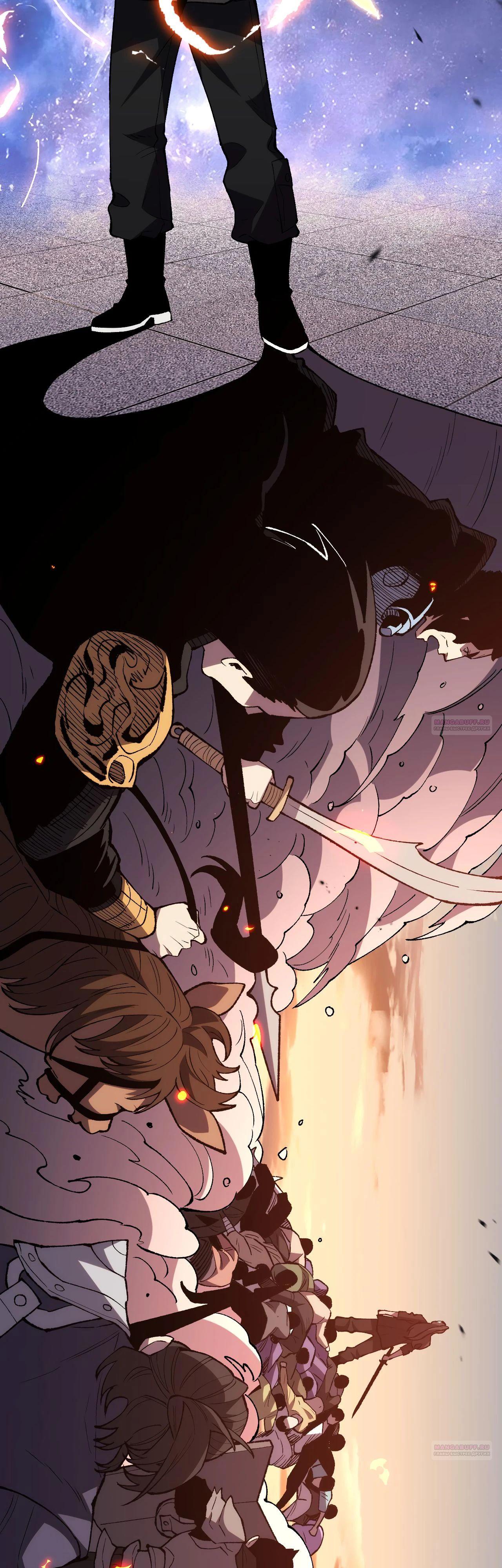 Глава 14 - страница 14