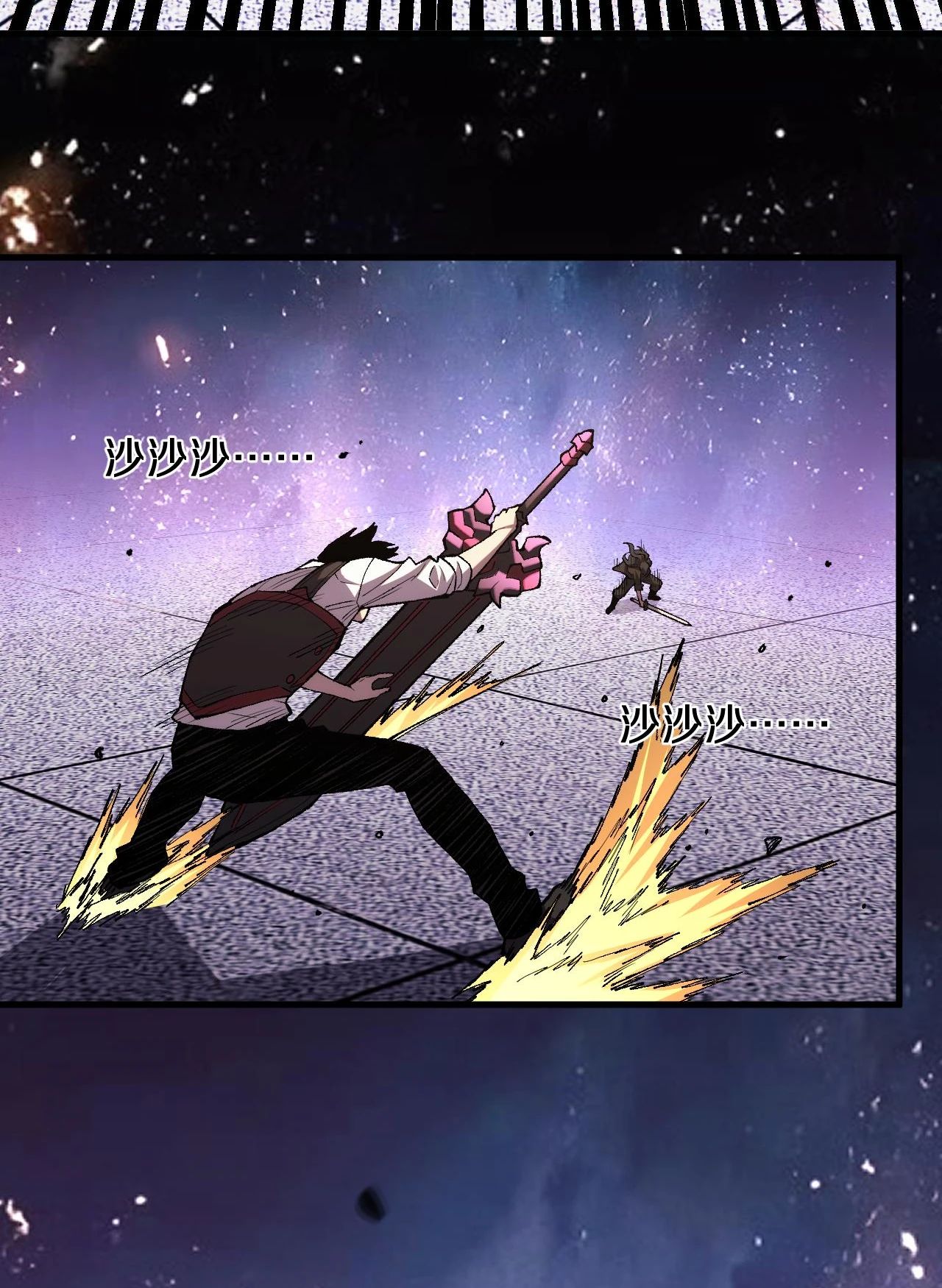 Глава 15 - страница 11