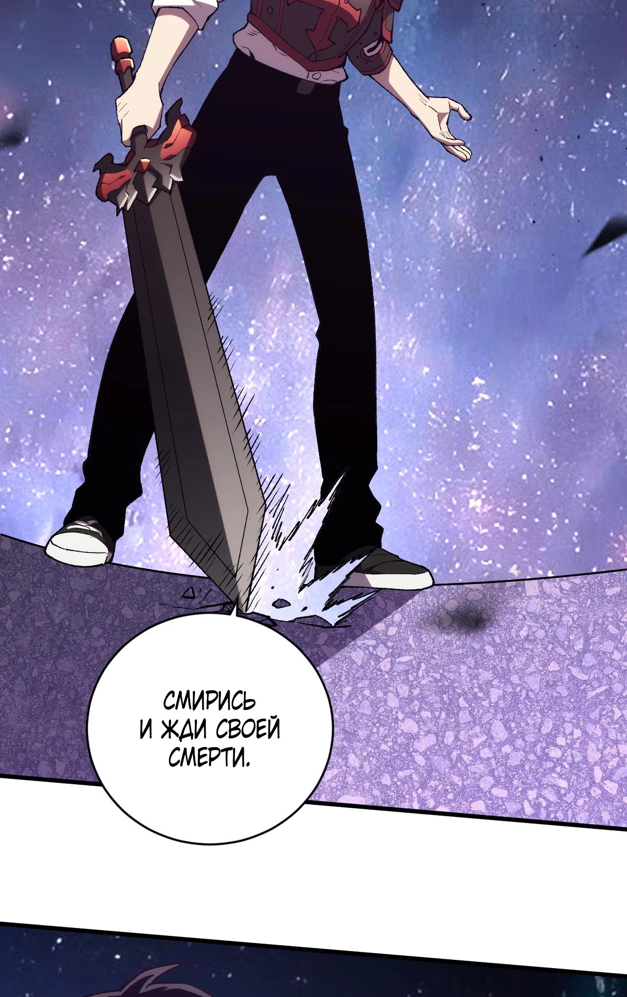 Глава 15 - страница 23