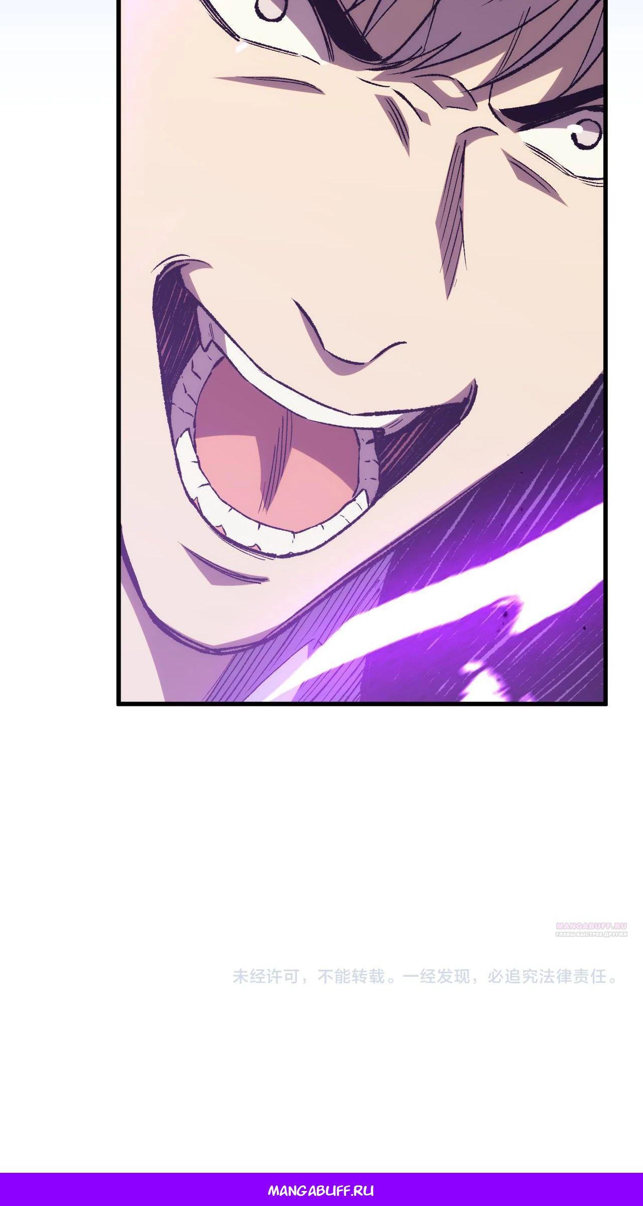 Глава 15 - страница 37