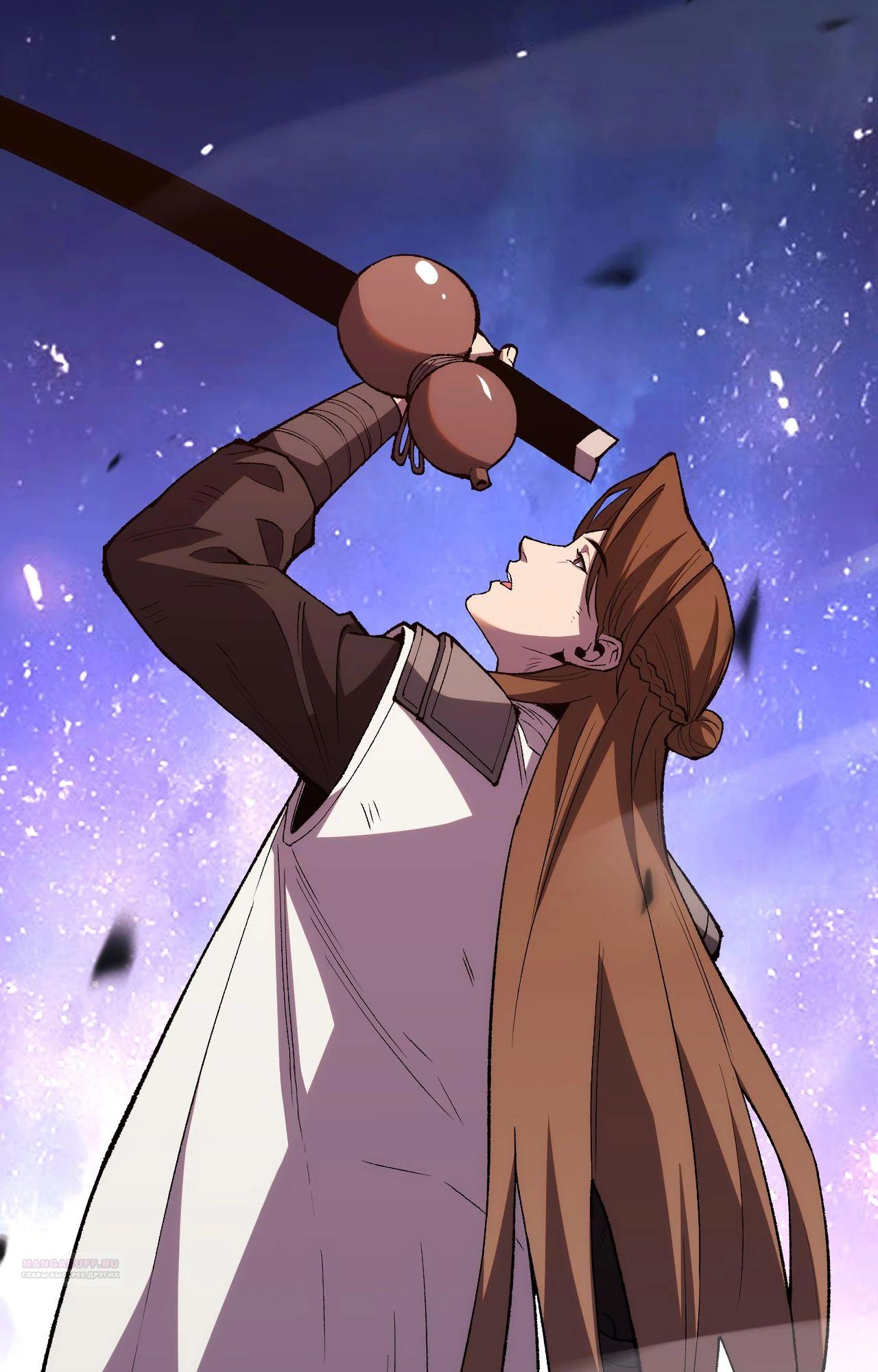 Глава 16 - страница 20