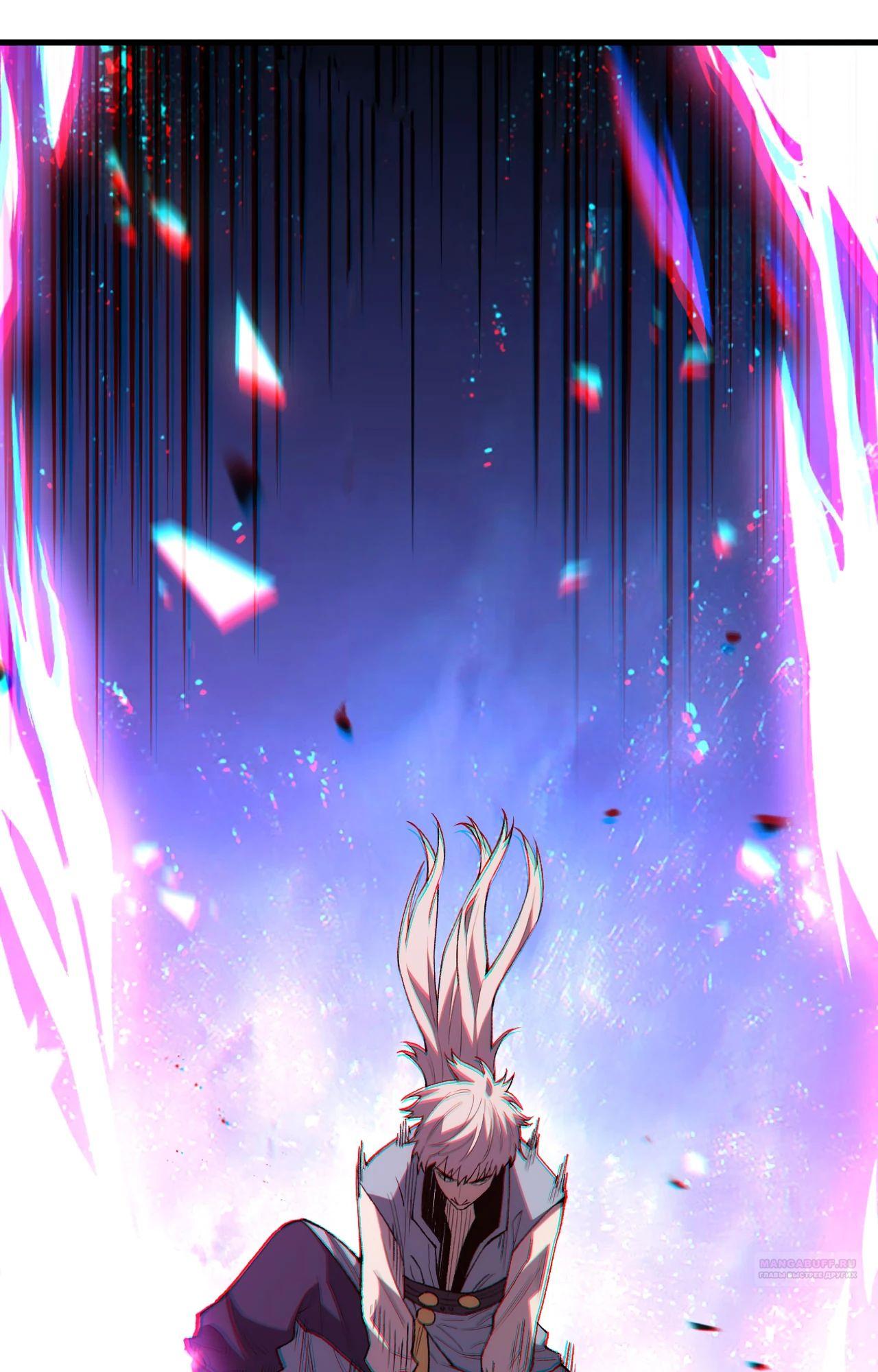 Глава 16 - страница 22