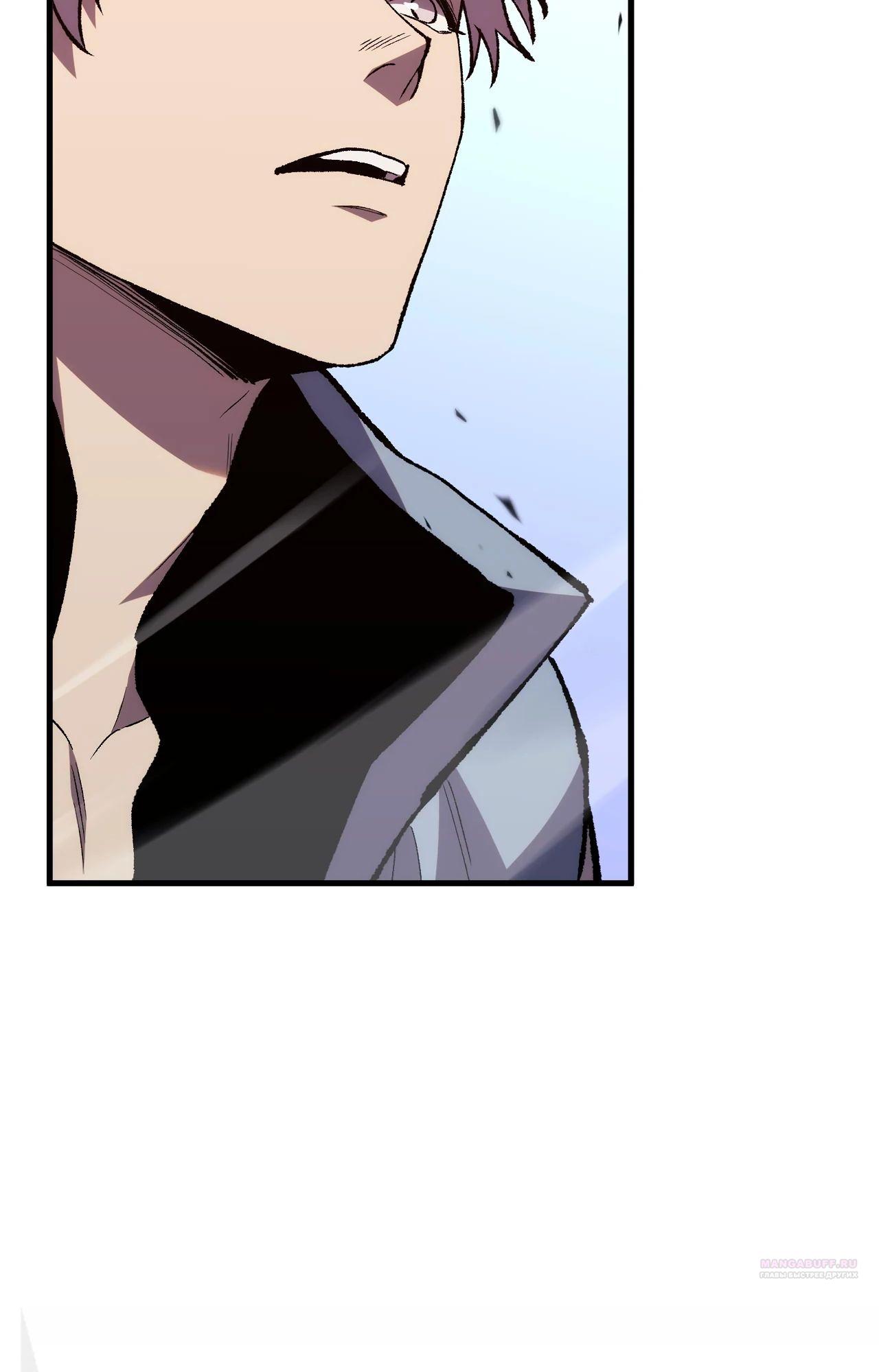 Глава 16 - страница 24