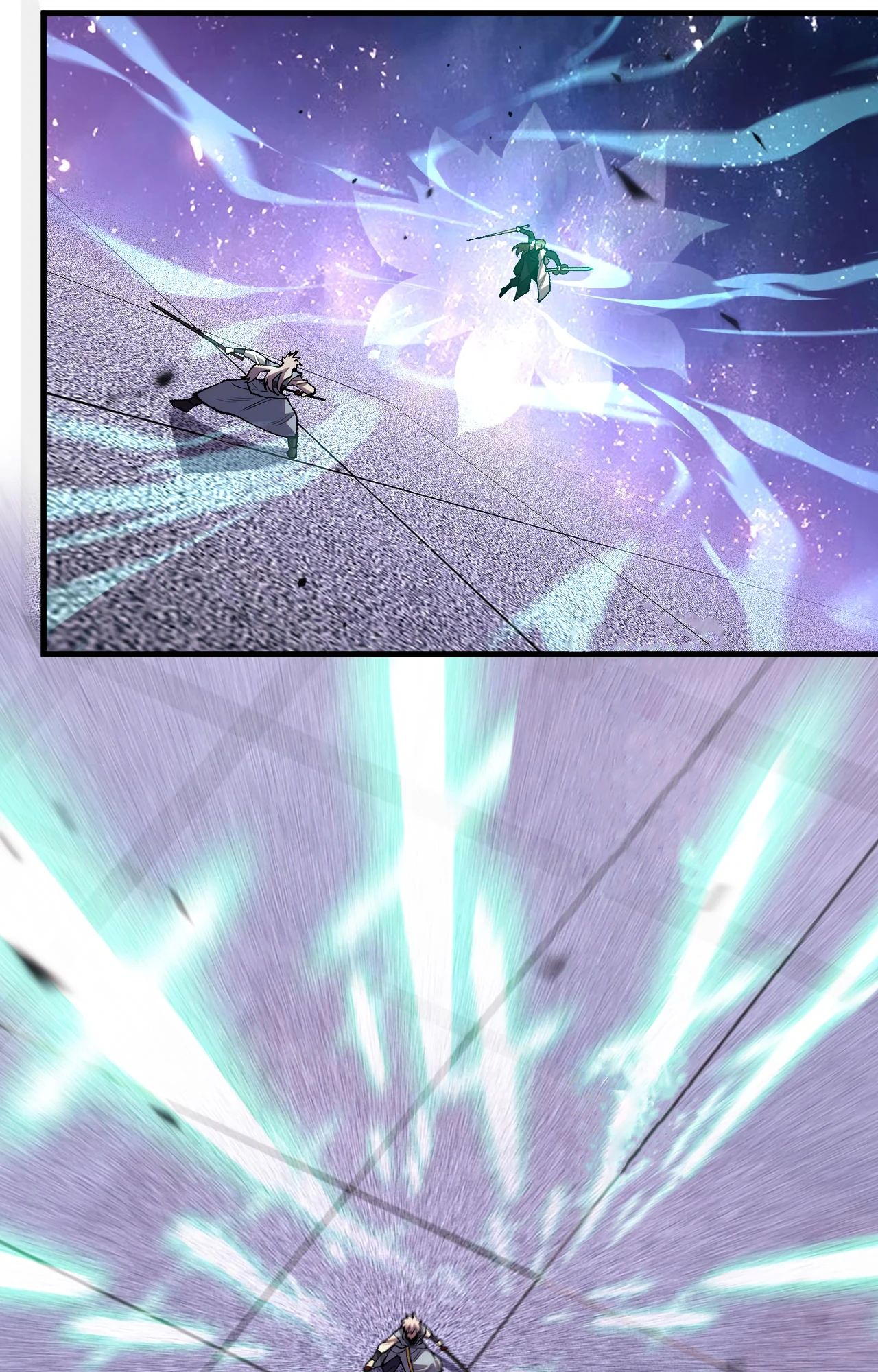 Глава 16 - страница 25