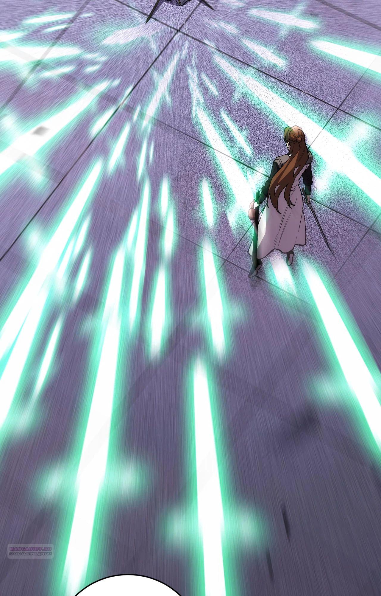 Глава 16 - страница 26