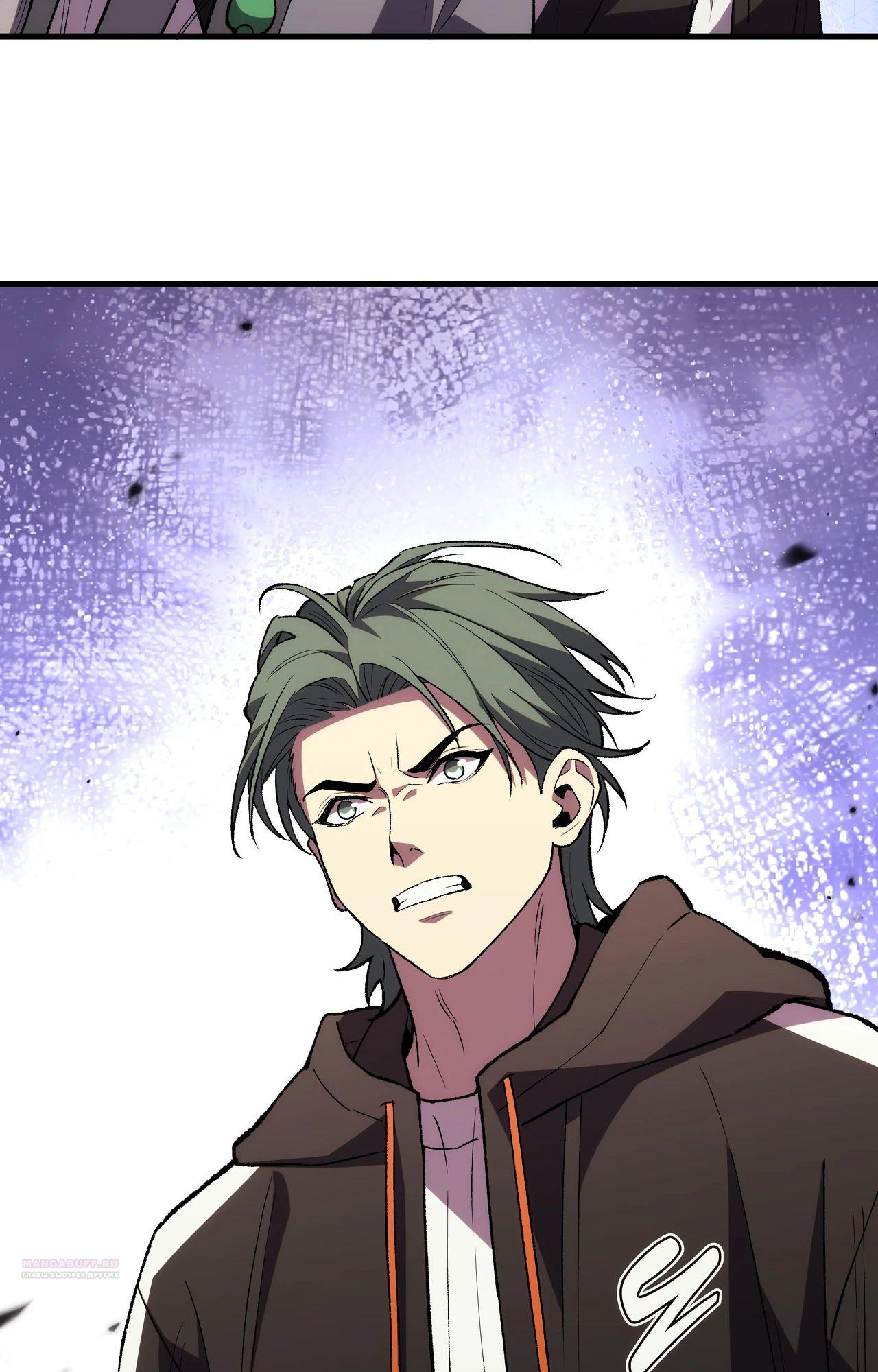 Глава 16 - страница 34