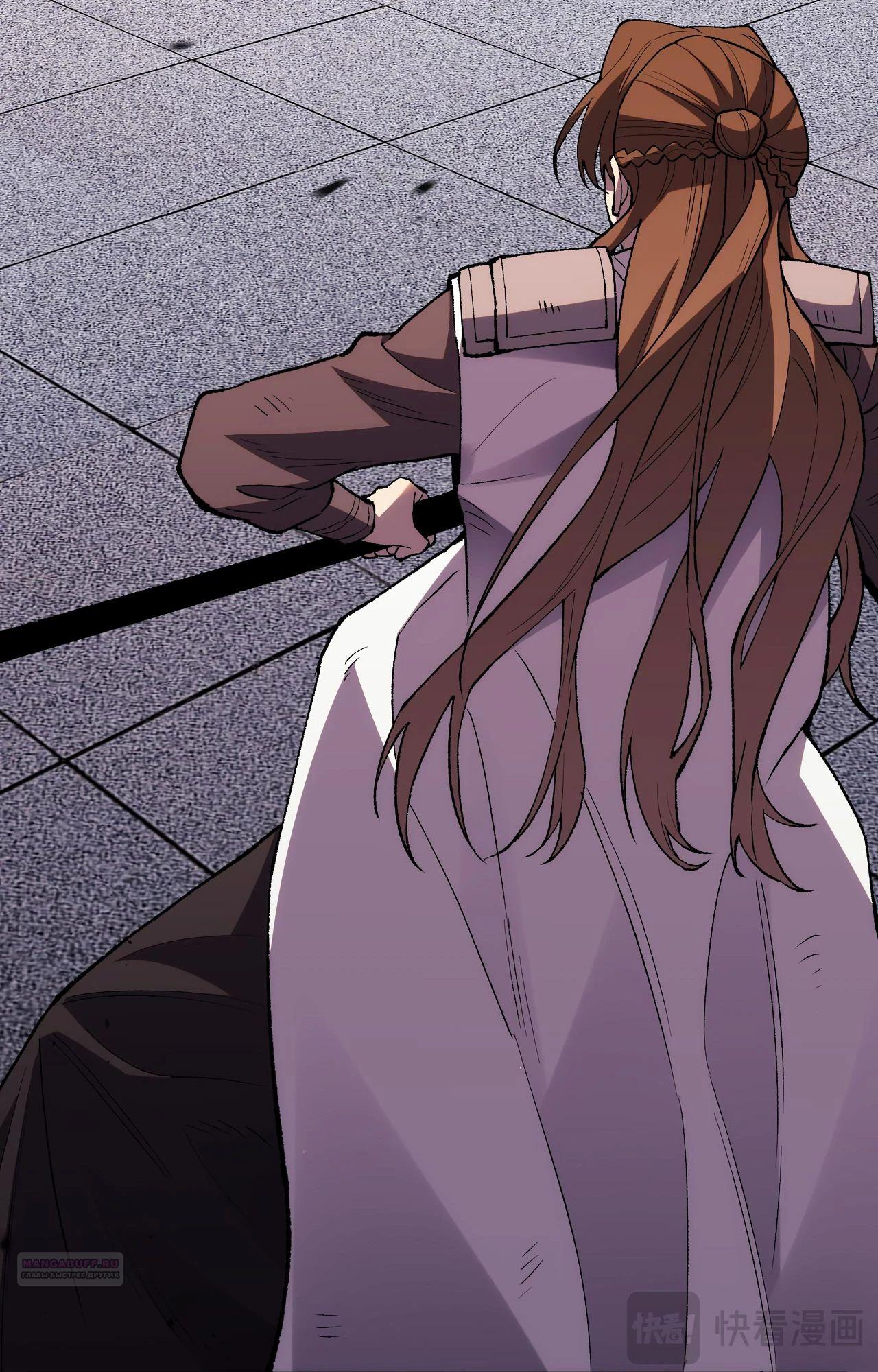 Глава 16 - страница 42