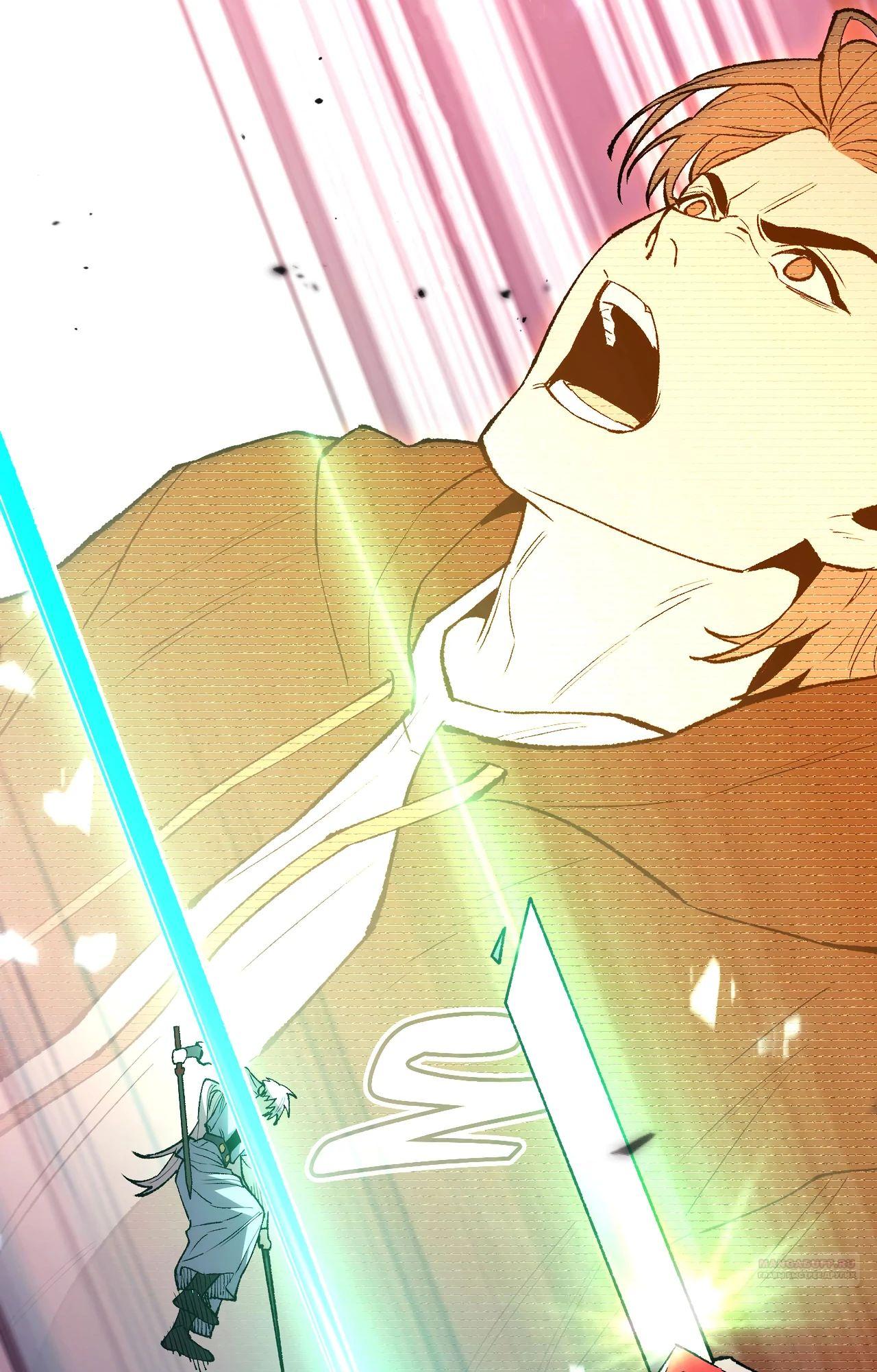 Глава 16 - страница 64