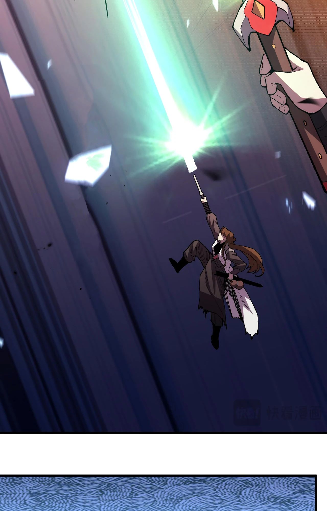 Глава 16 - страница 65