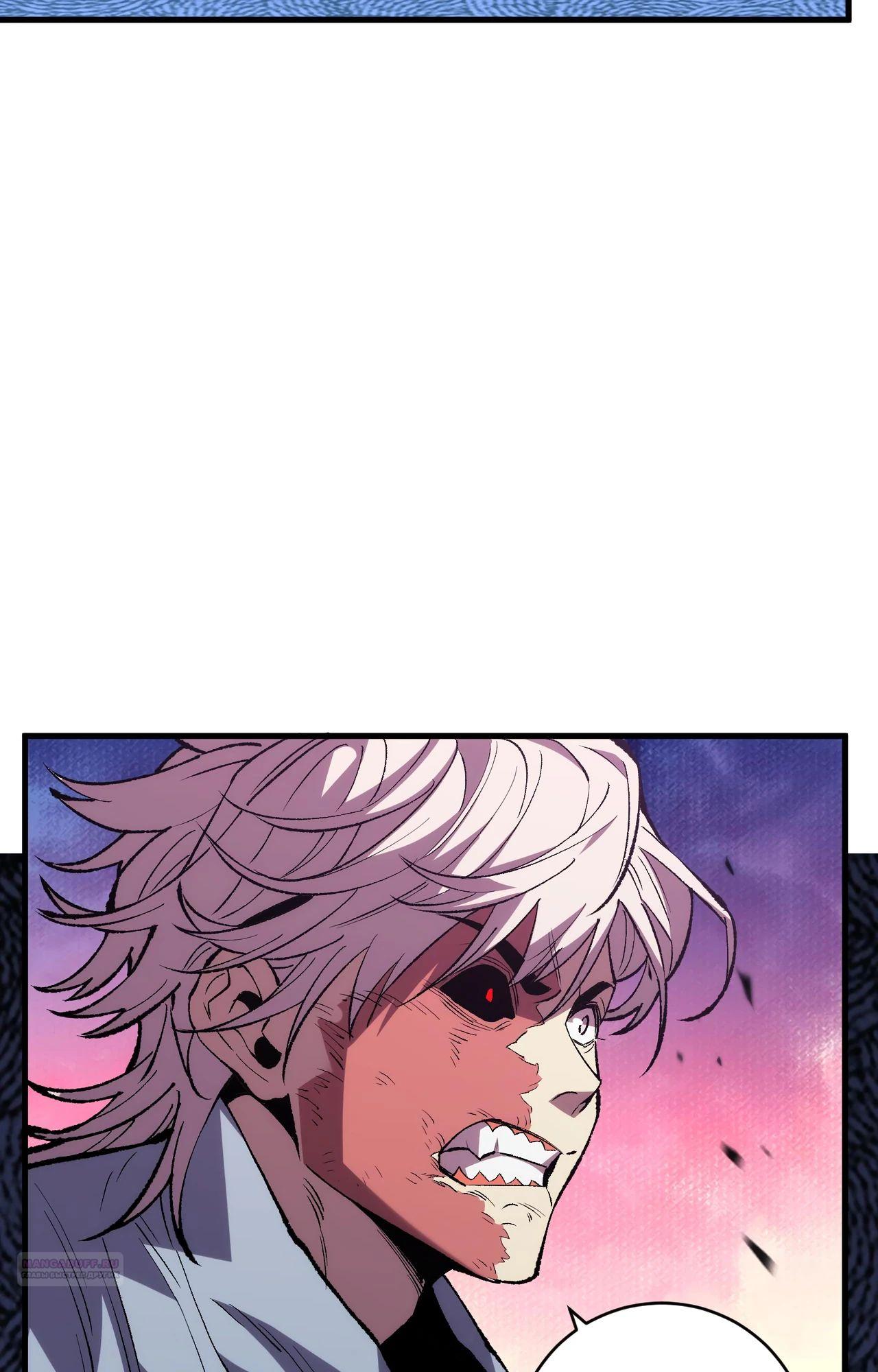 Глава 16 - страница 66