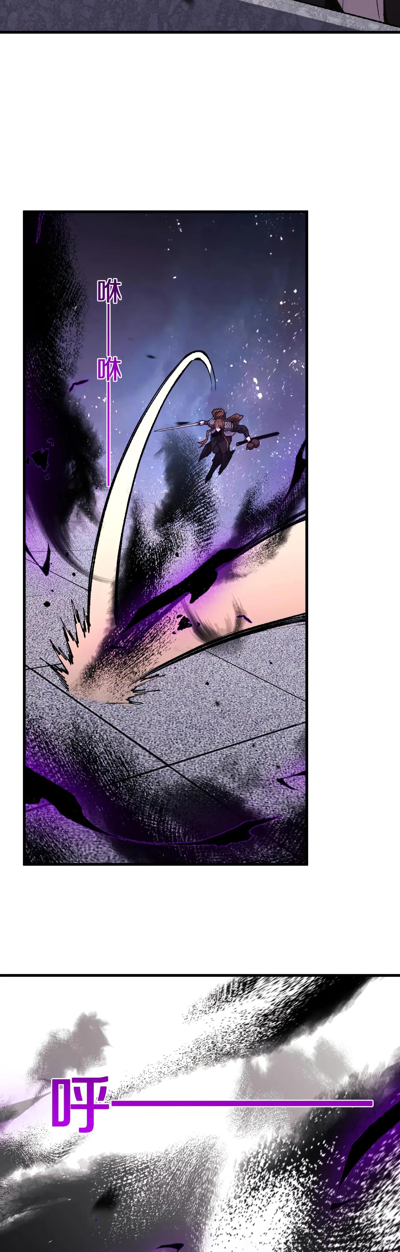 Глава 17 - страница 11