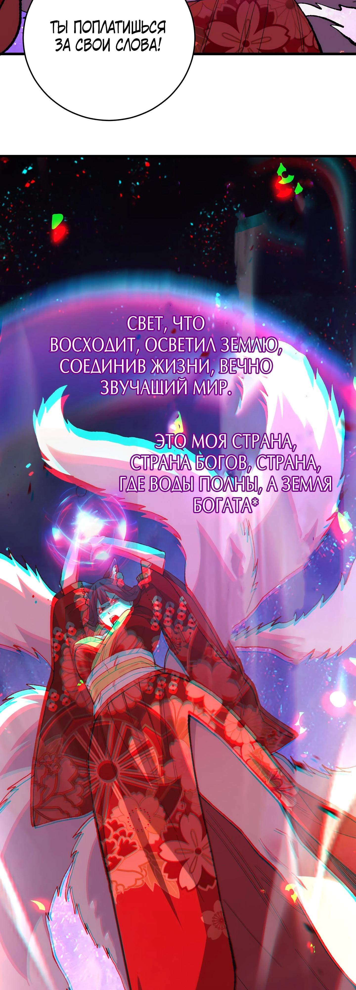 Глава 9 - страница 25