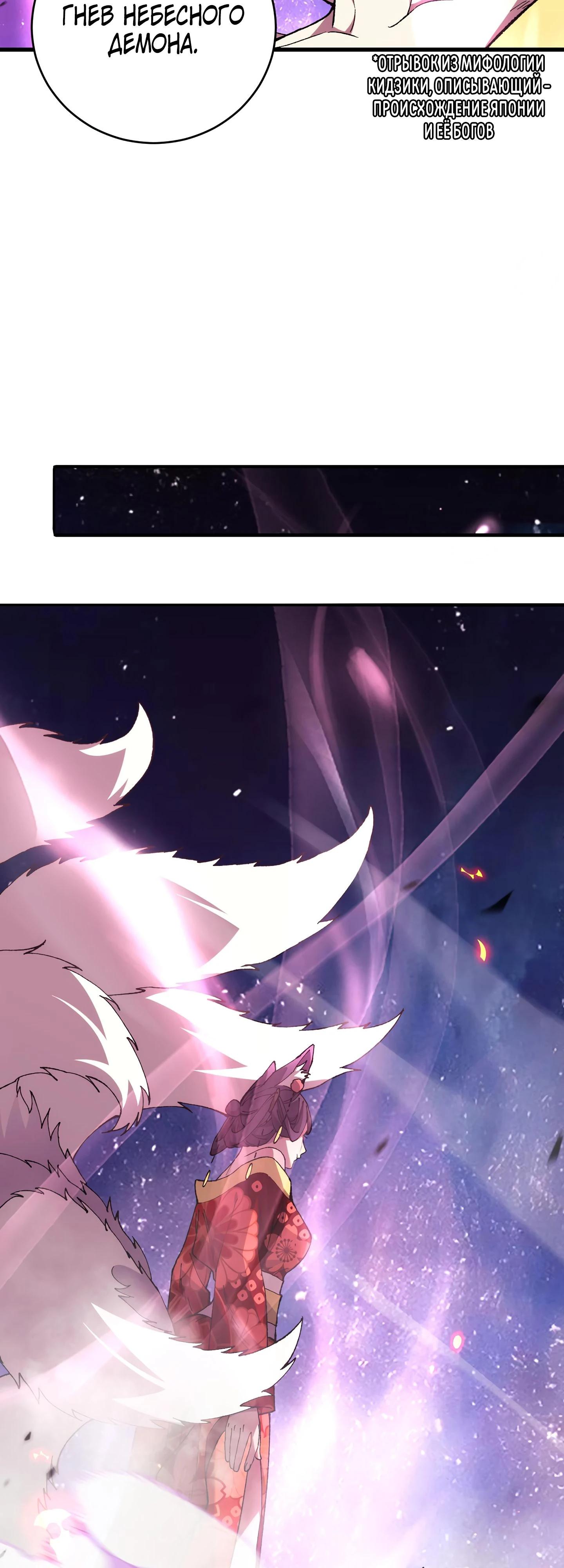 Глава 9 - страница 27