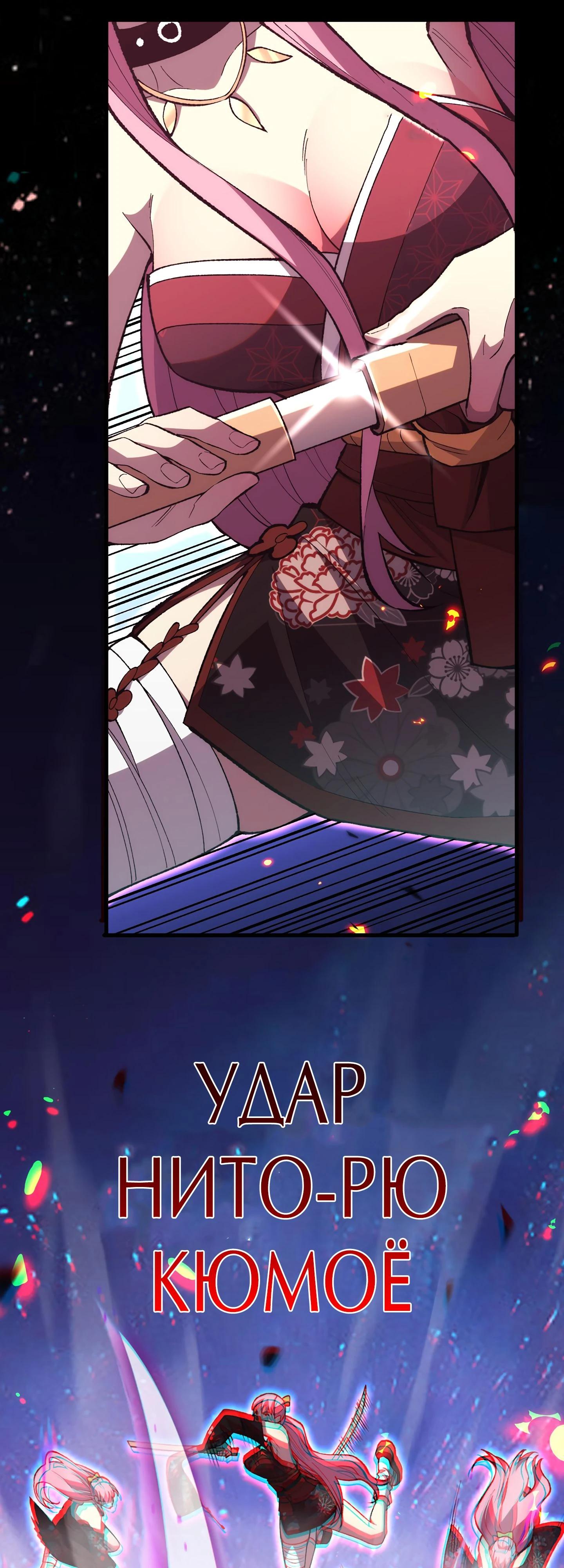 Глава 9 - страница 5