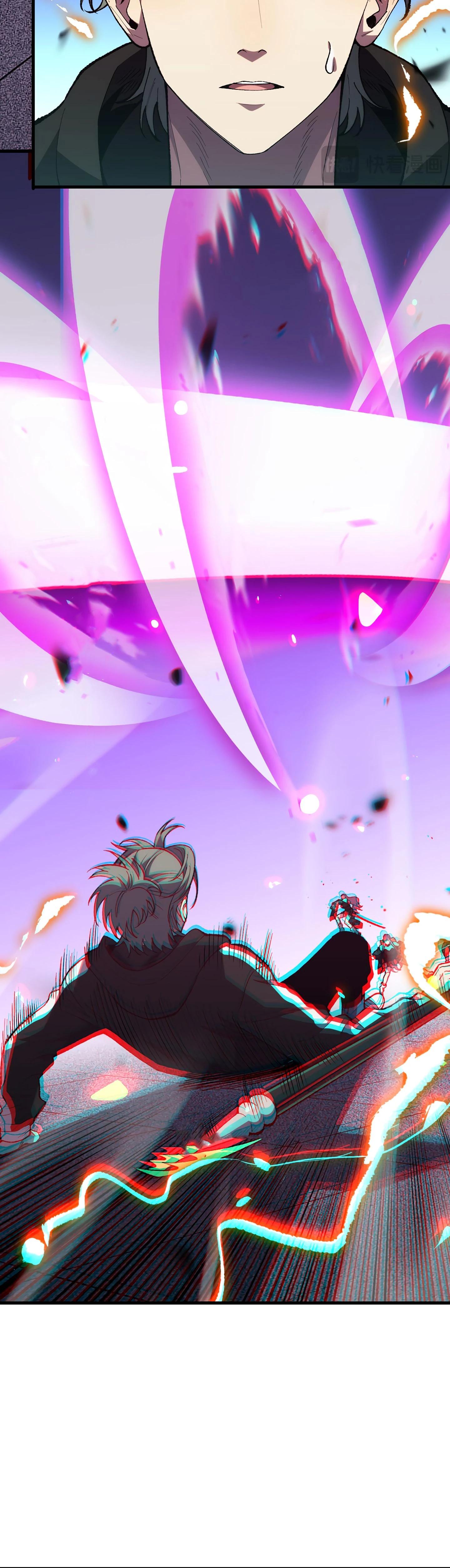 Глава 9 - страница 7