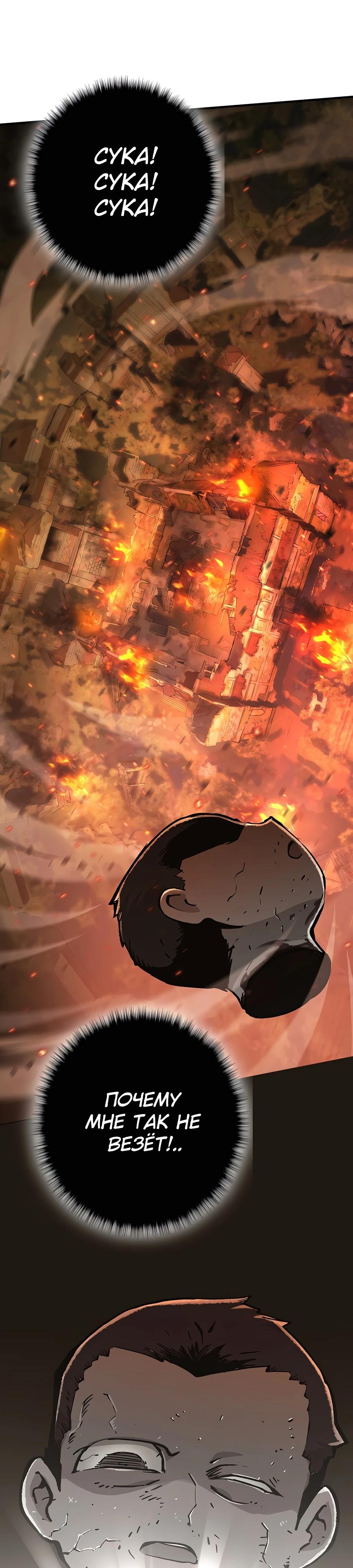 Глава 1 - страница 14