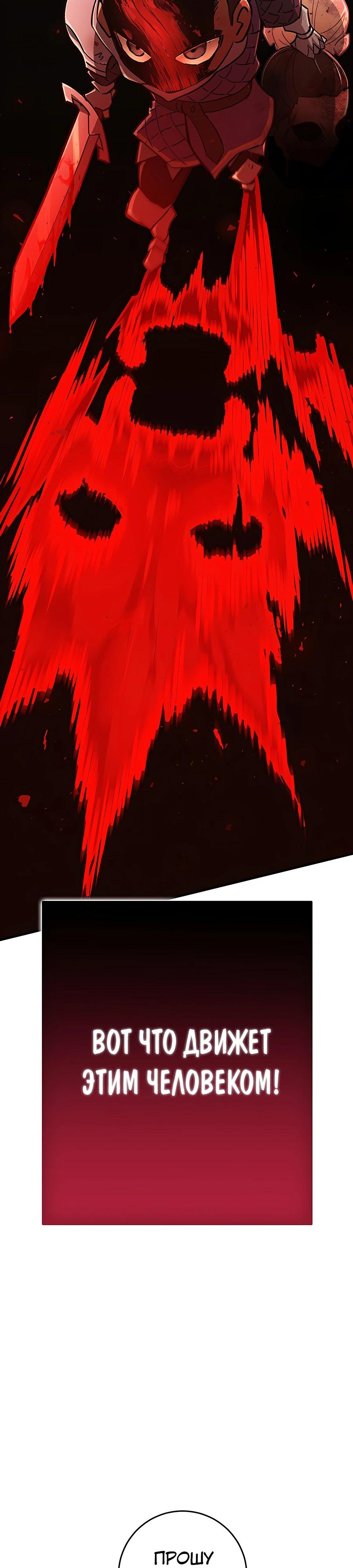 Глава 1 - страница 21