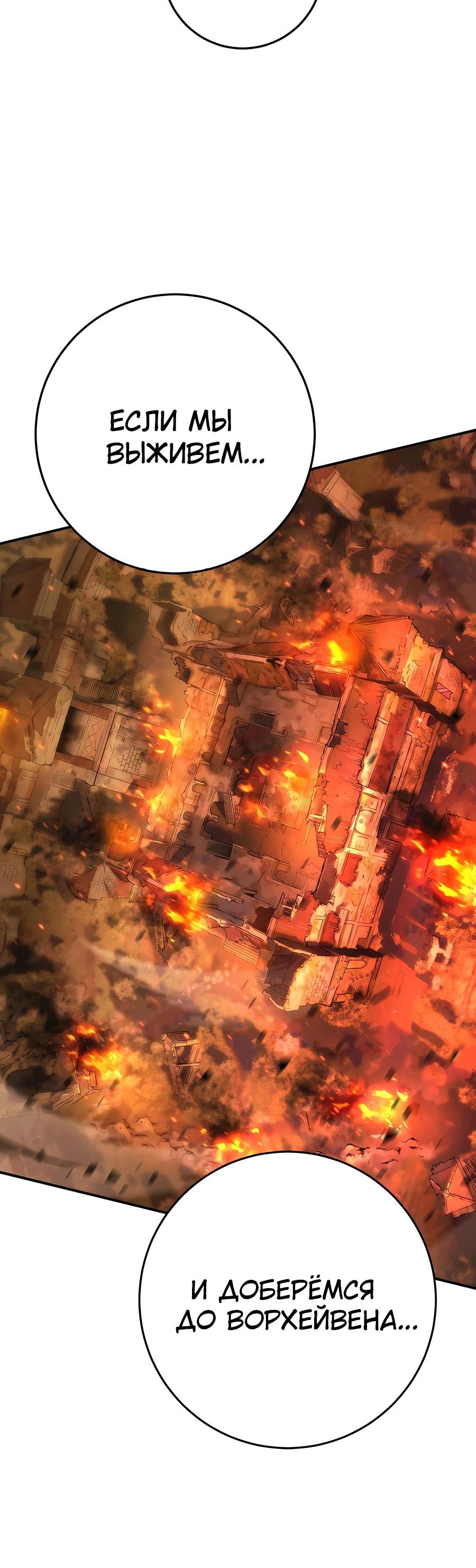 Глава 1 - страница 23