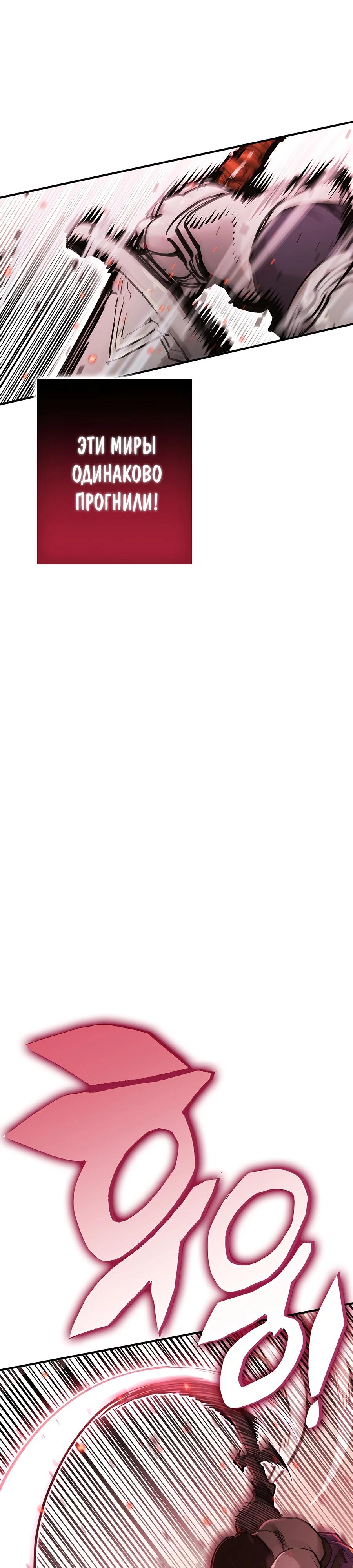 Глава 1 - страница 27