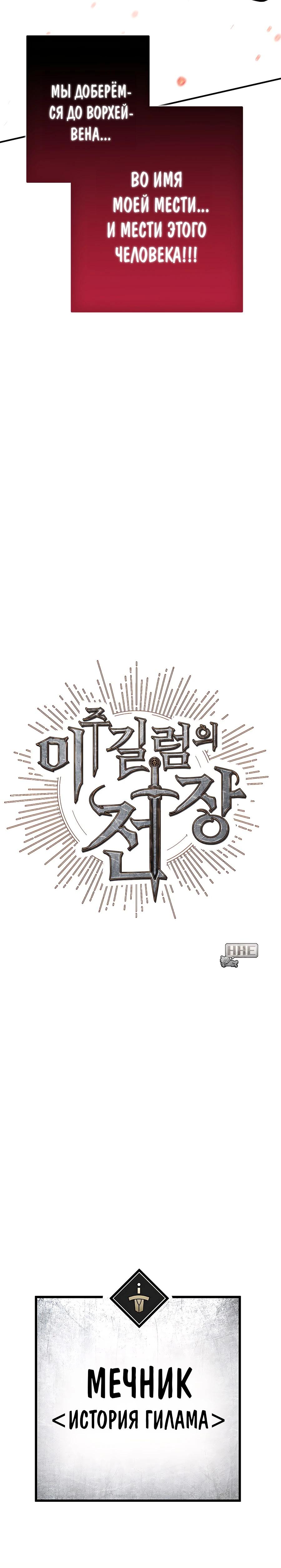 Глава 1 - страница 32