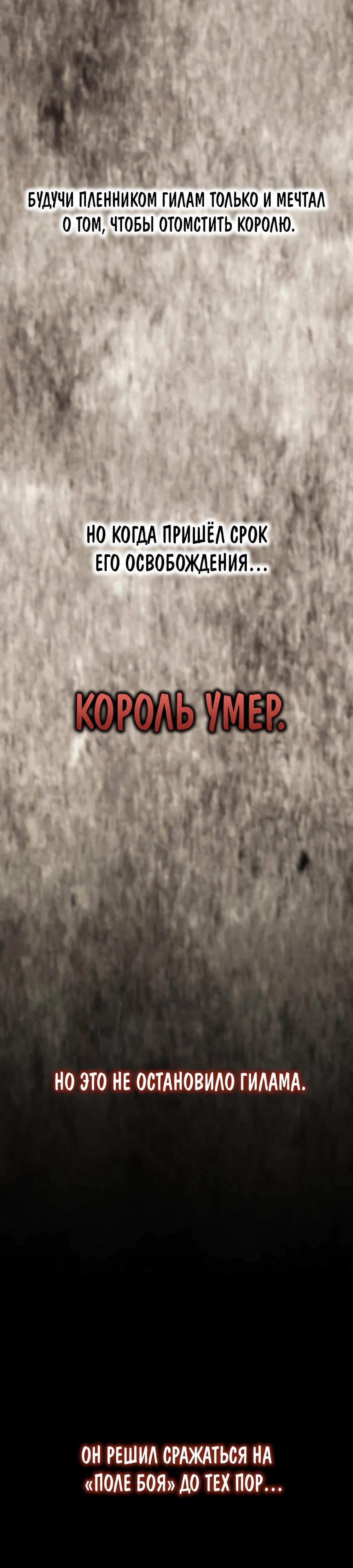 Глава 1 - страница 35