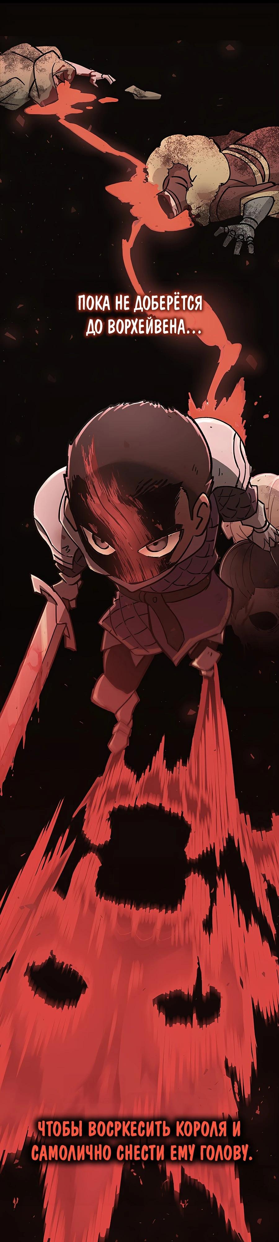 Глава 1 - страница 36