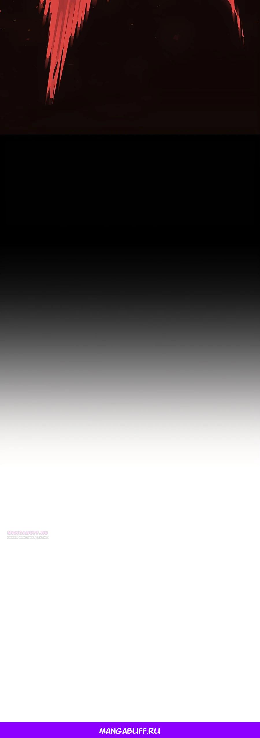 Глава 1 - страница 37