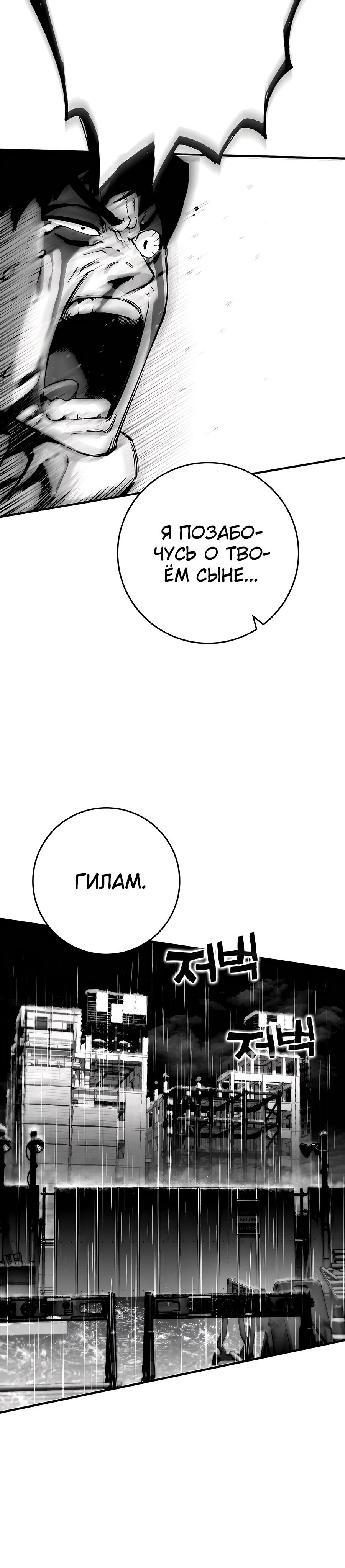 Глава 1 - страница 6